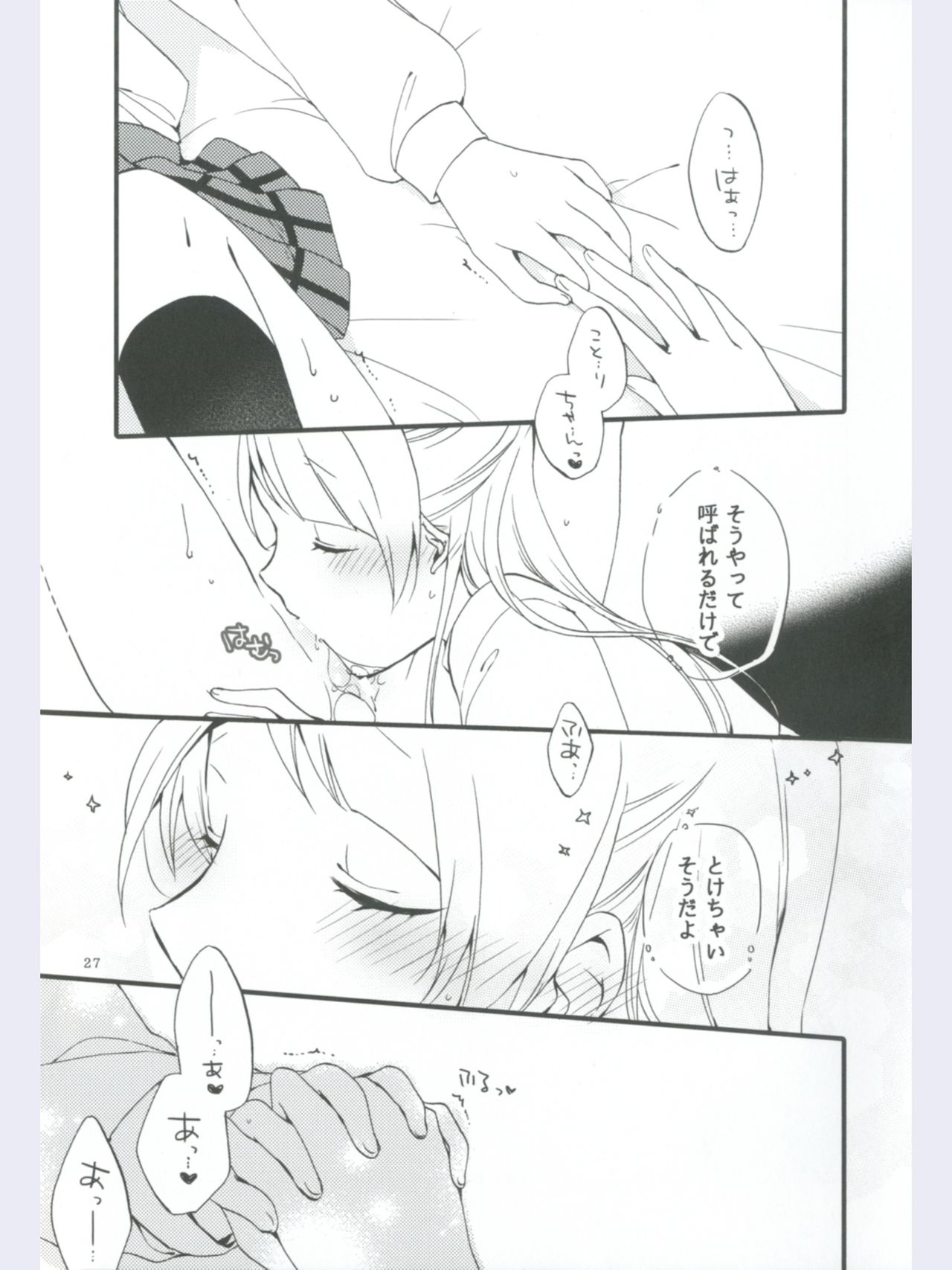 strawberry fraisier - Page 27