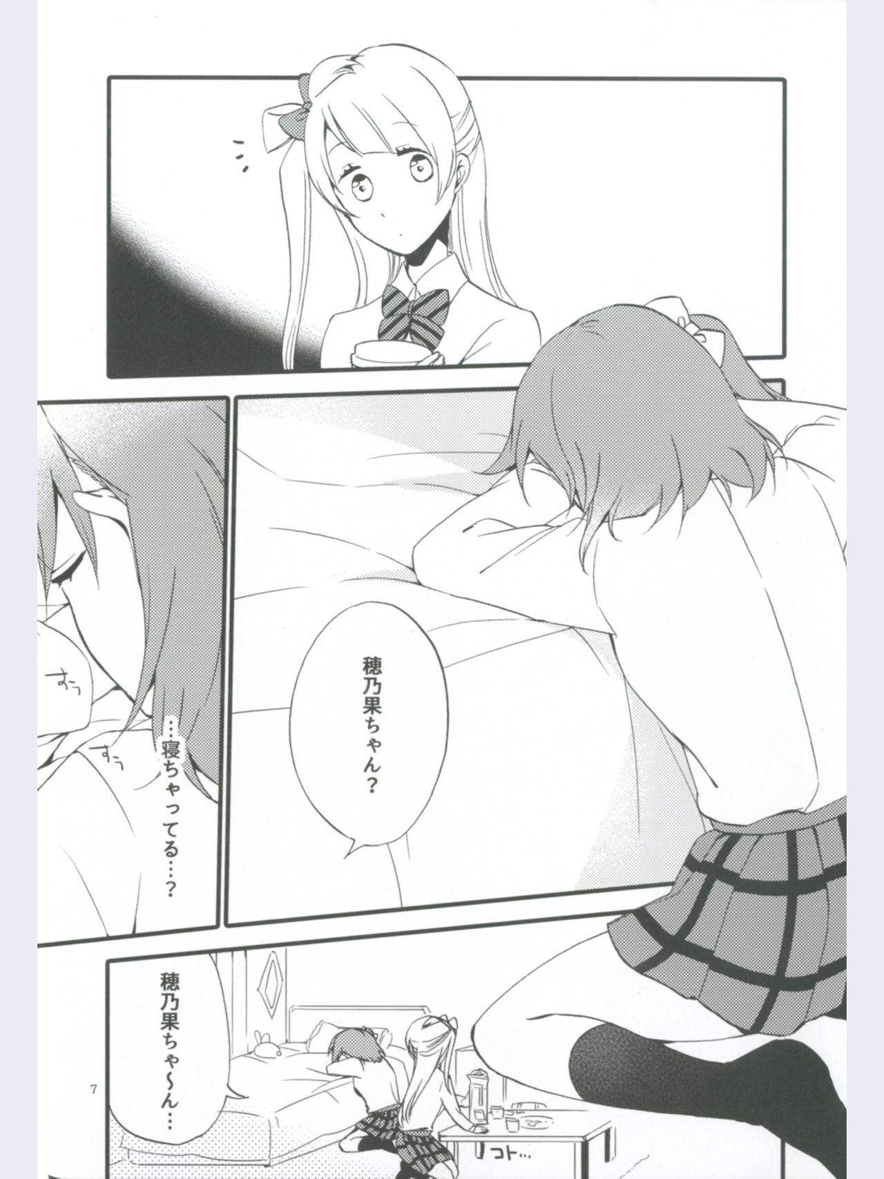 Preview page 7