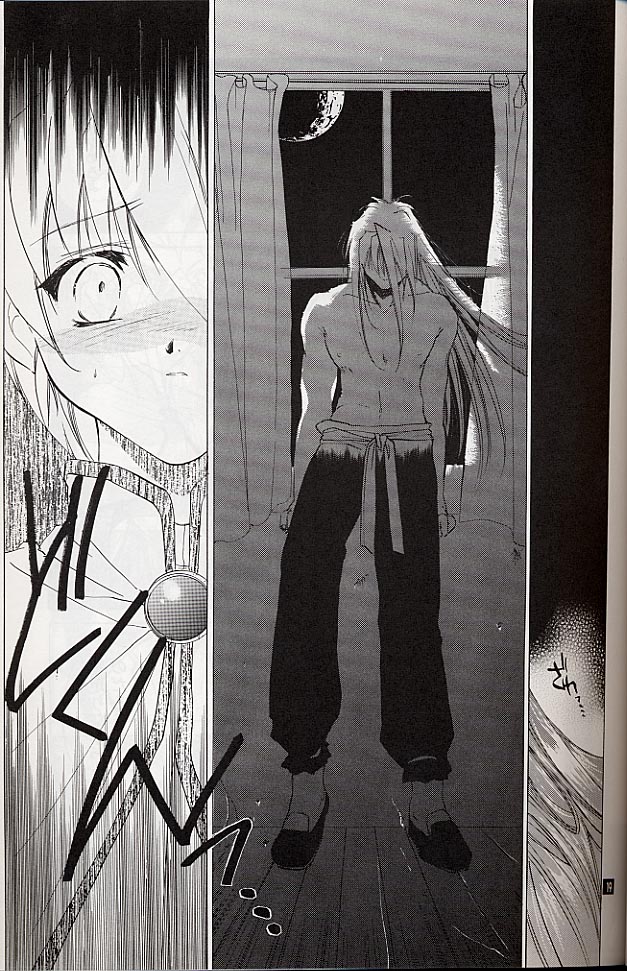 Ware wa Kurashi, Saredo Uruwashi - Page 18