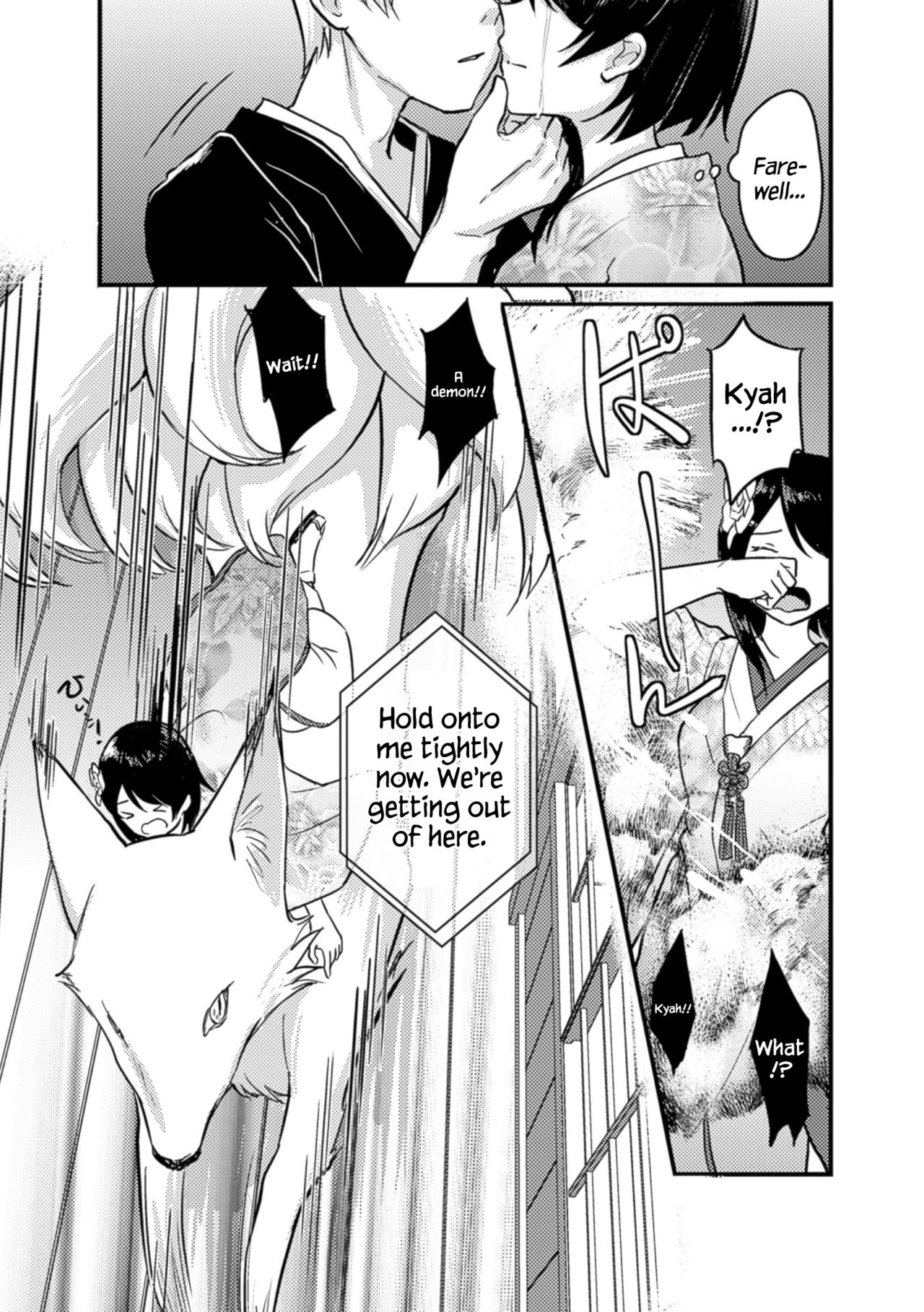 Kitsune no Yomeiri | Fox's Wedding - Page 13
