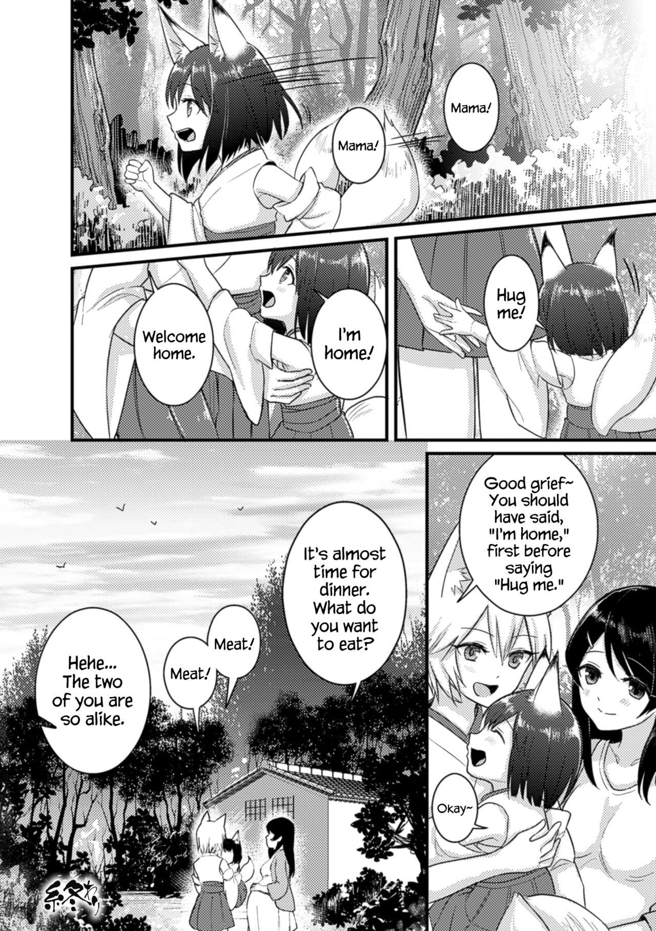 Kitsune no Yomeiri | Fox's Wedding - Page 22