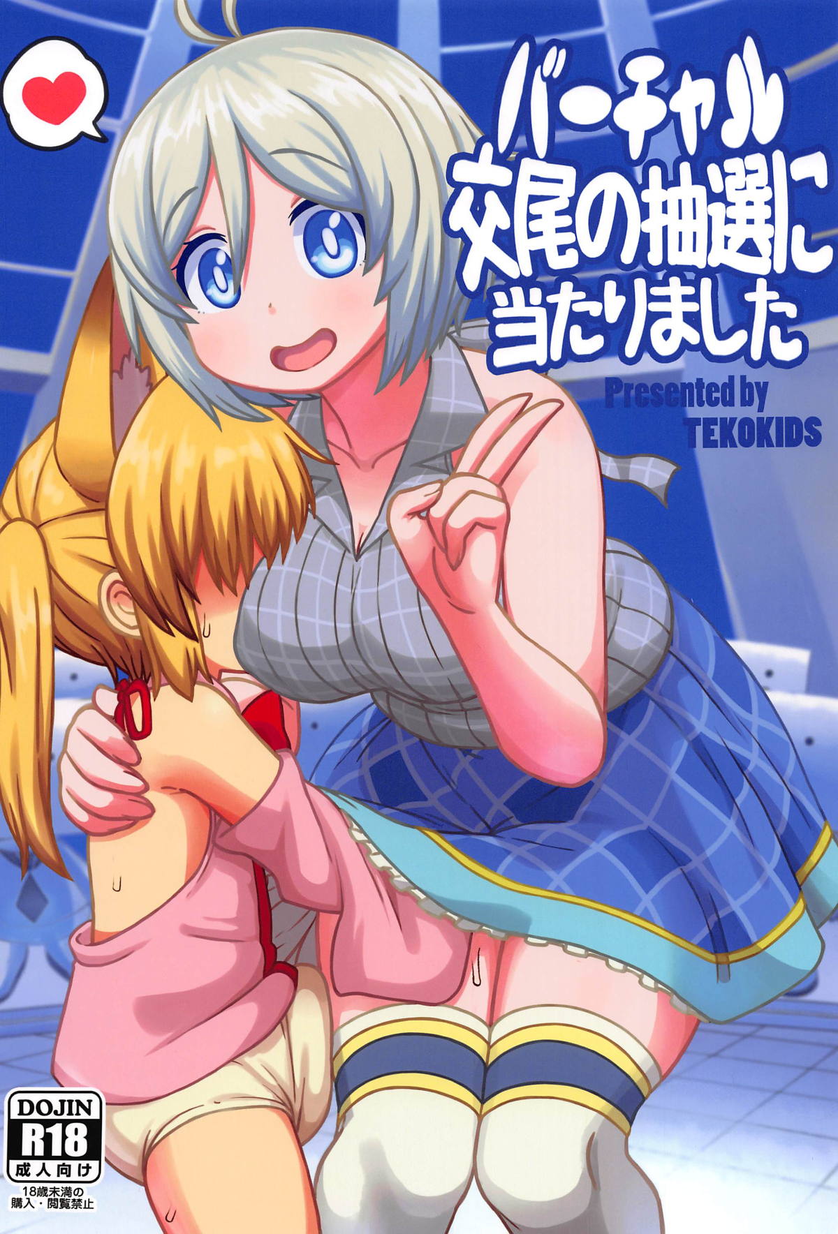 Preview page 1