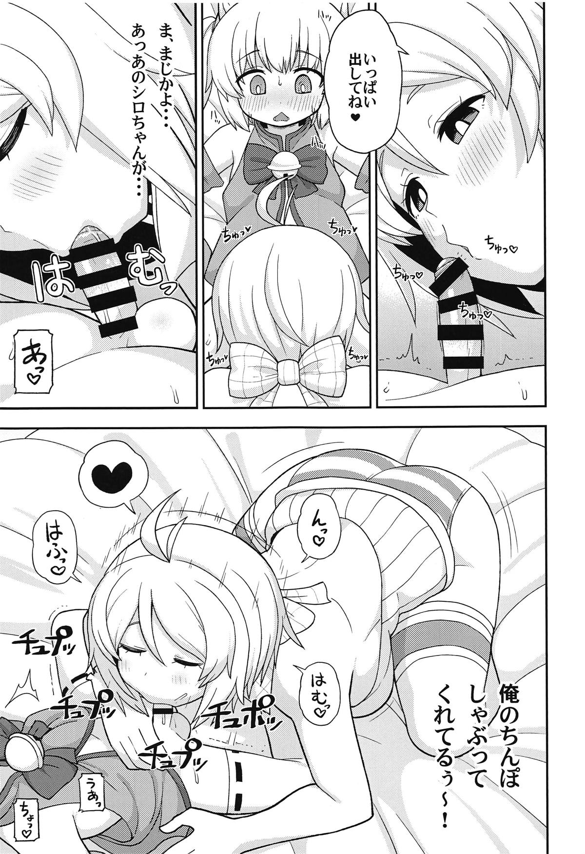 Preview page 8