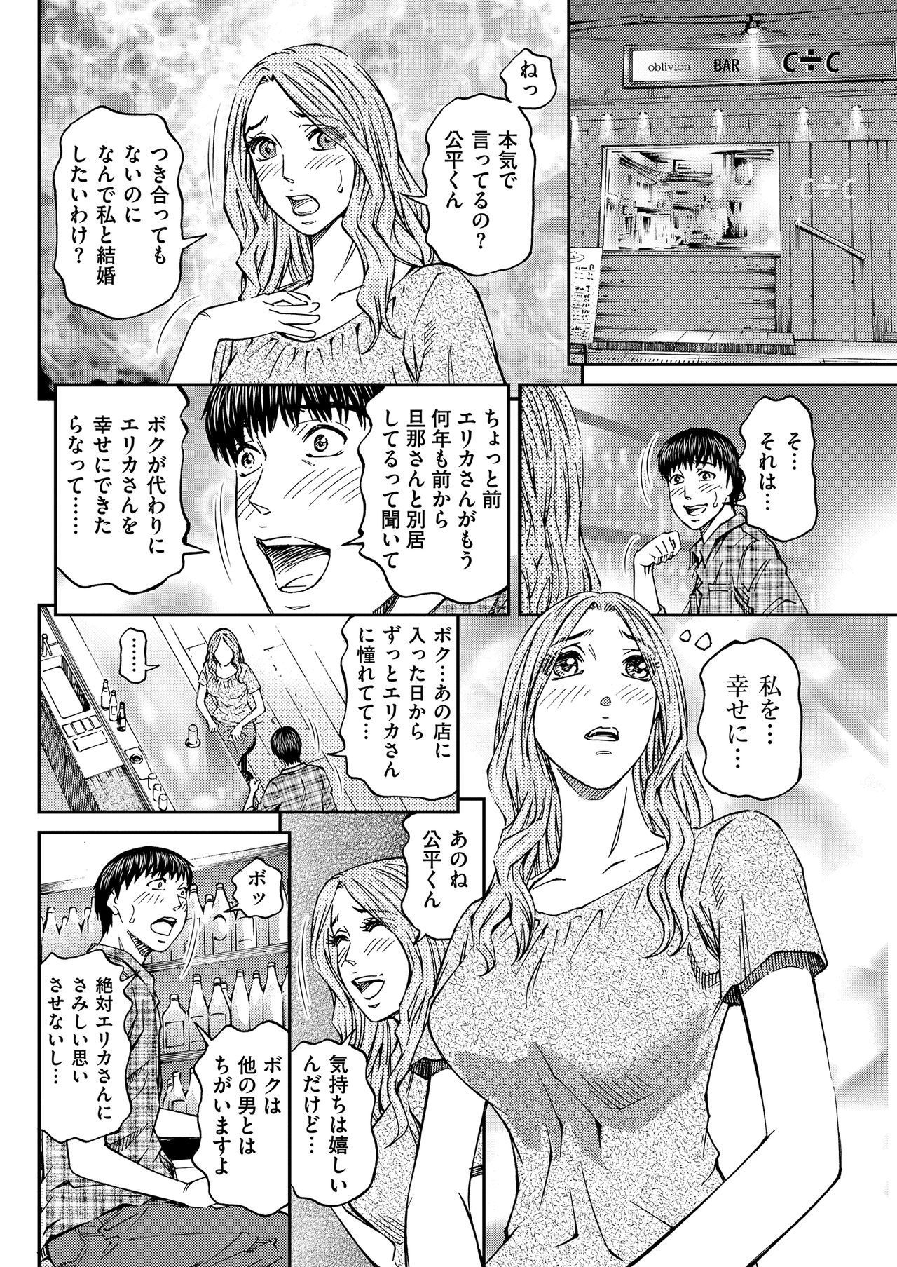 Men's Gold 2019-02 - Page 184