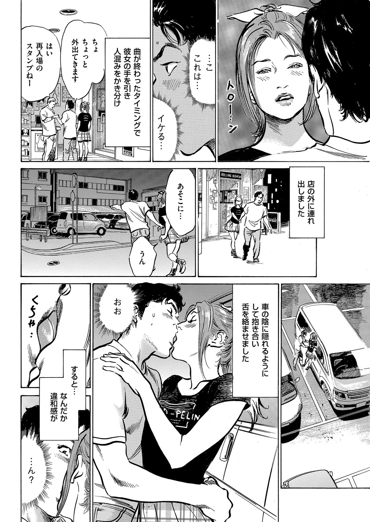 Men's Gold 2019-02 - Page 206