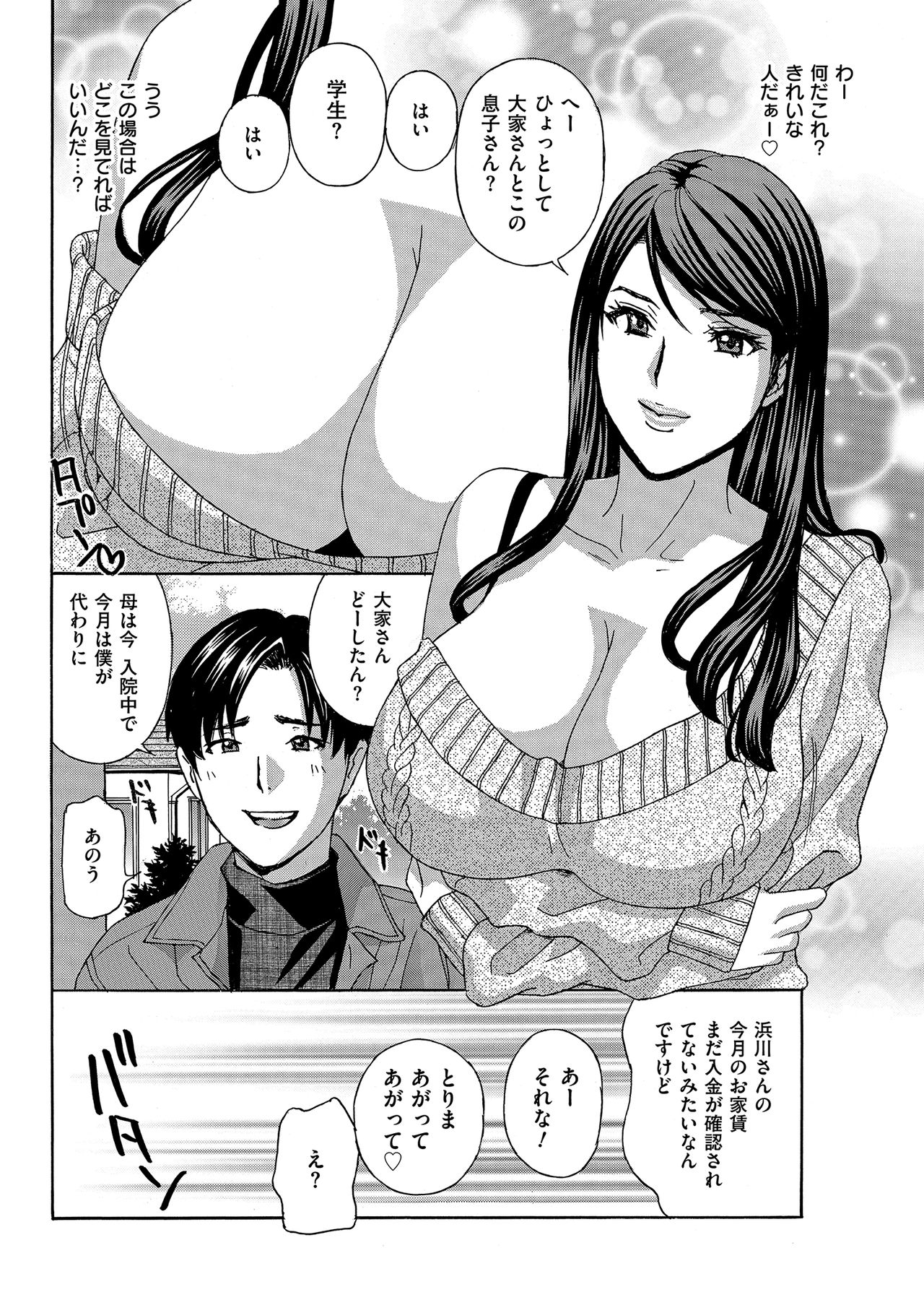 Men's Gold 2019-02 - Page 52