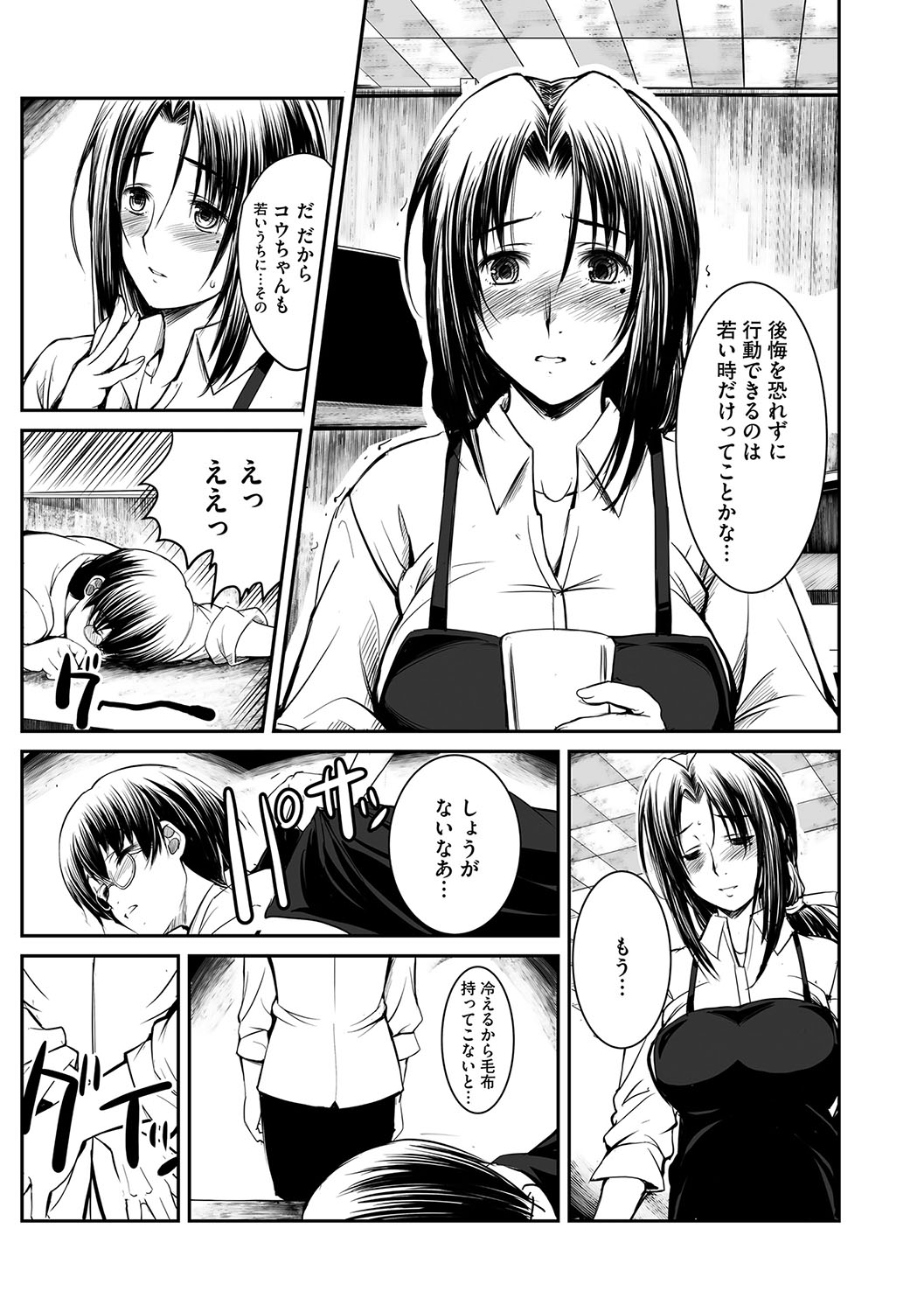 Magazine Cyberia Vol. 118 - Page 14