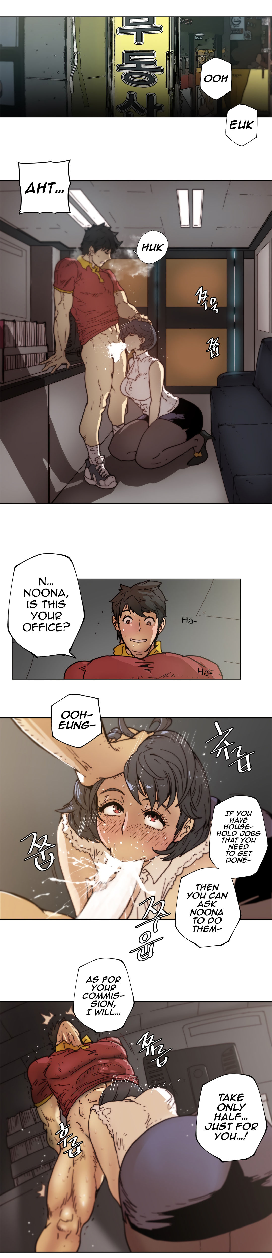 Household Affairs Ch.78-83 - Page 39