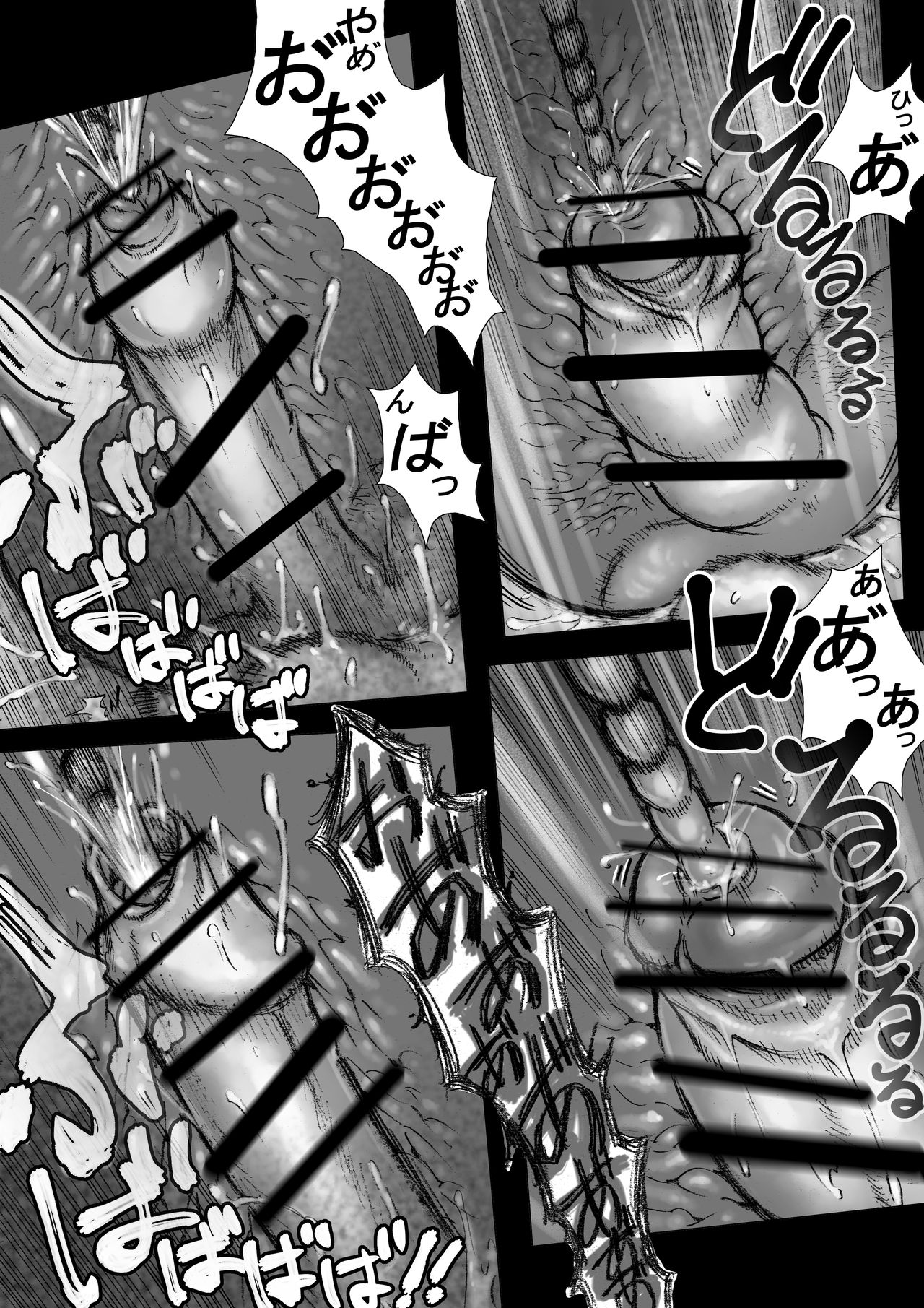 Takekinokonokono - Page 17