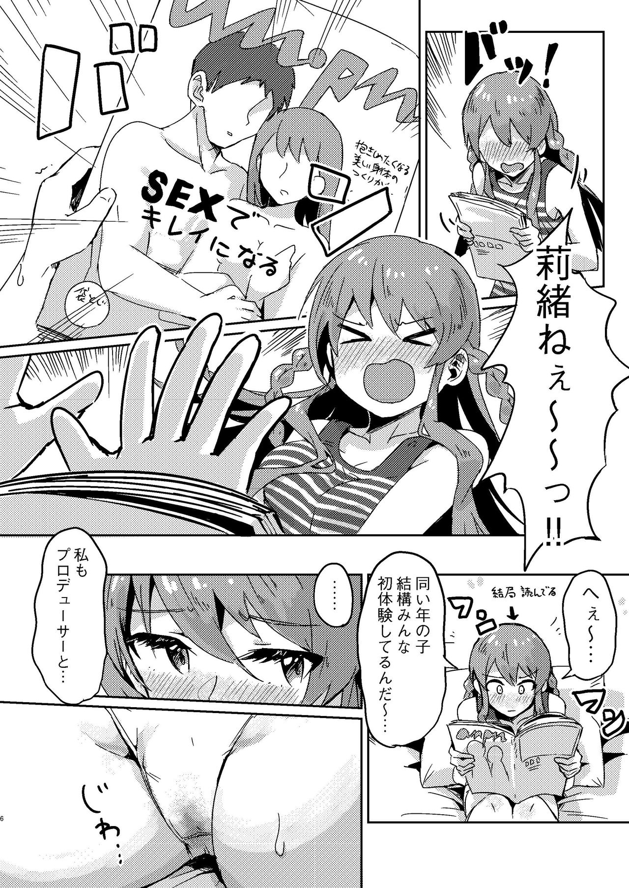Preview page 5