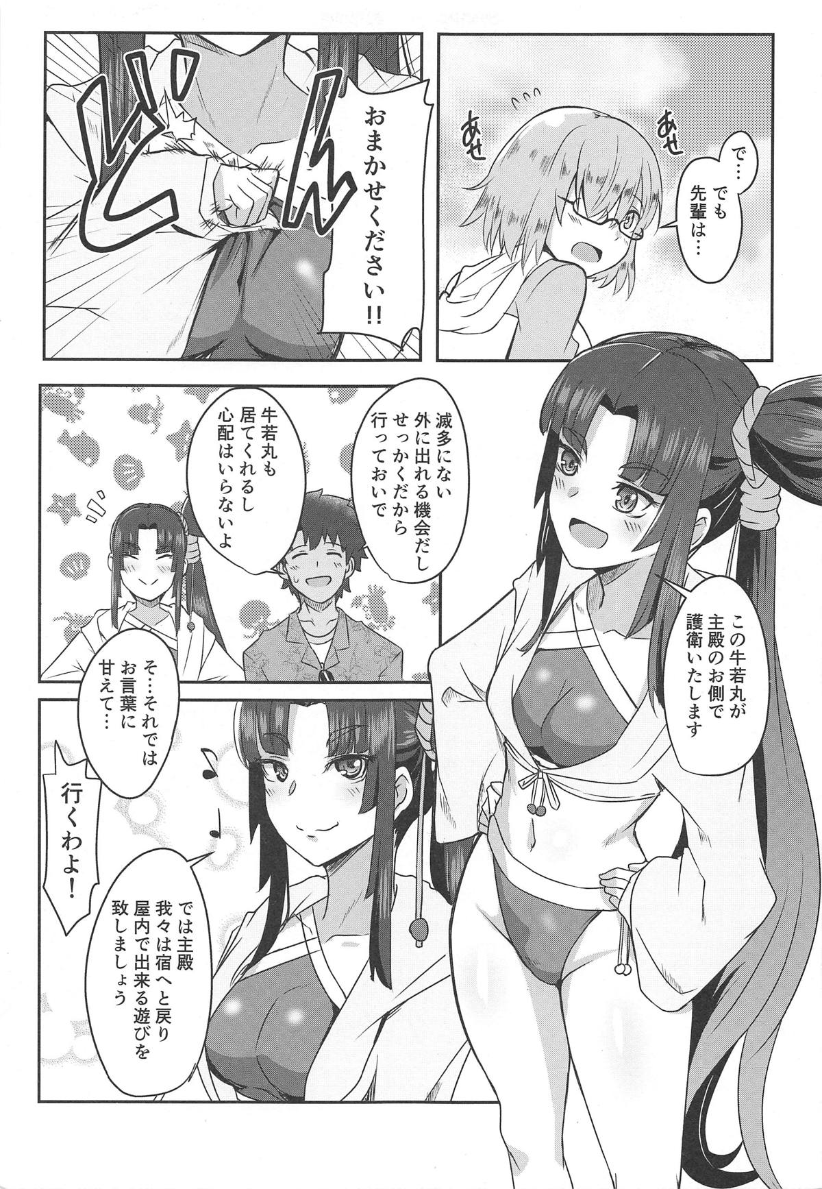 Preview page 4