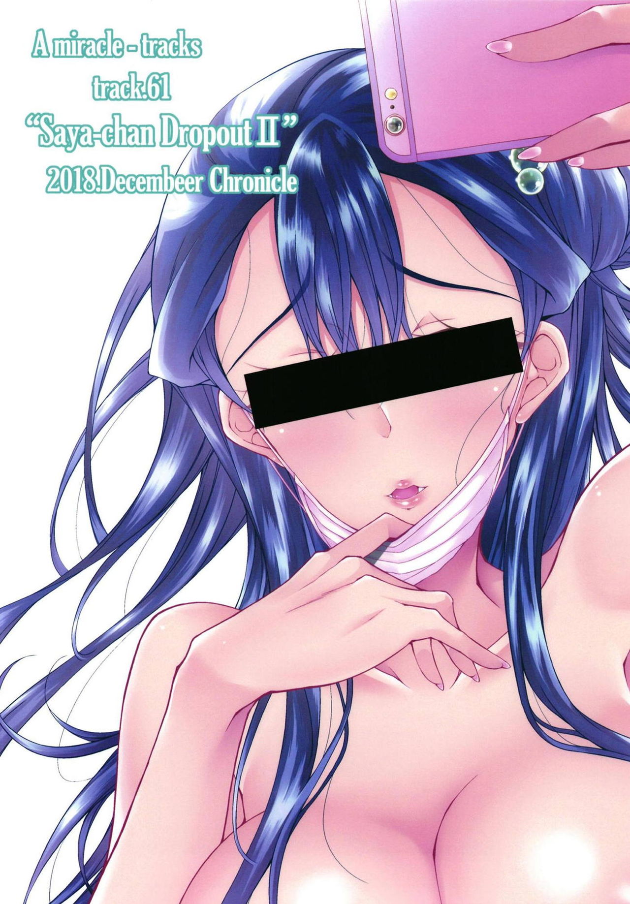 Saaya-chan Dropout 2 - Page 22