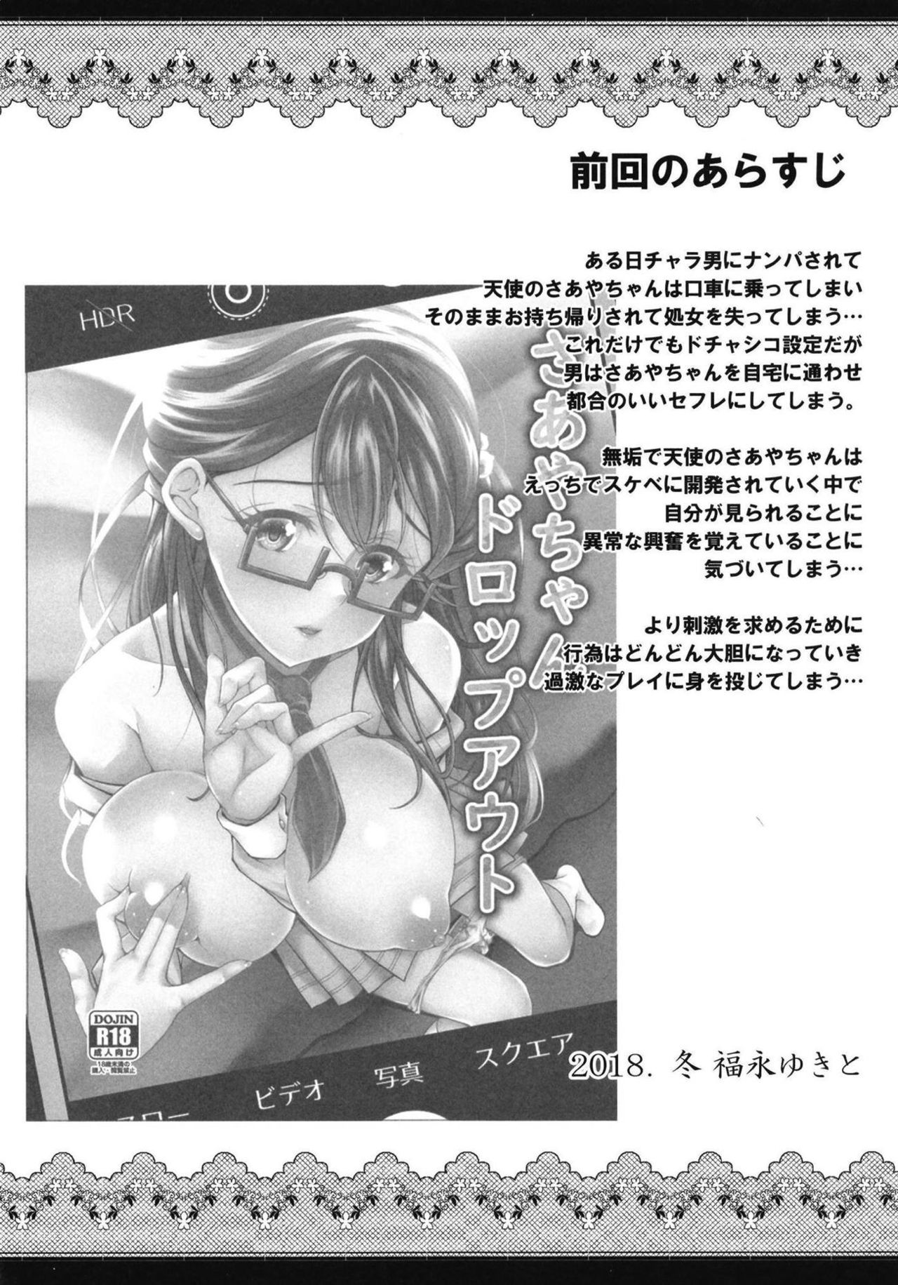 Preview page 3