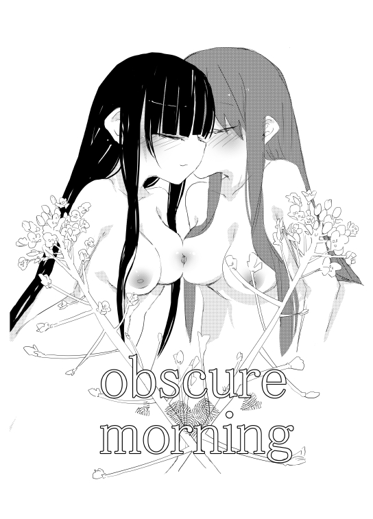 obscure morning - Page 126
