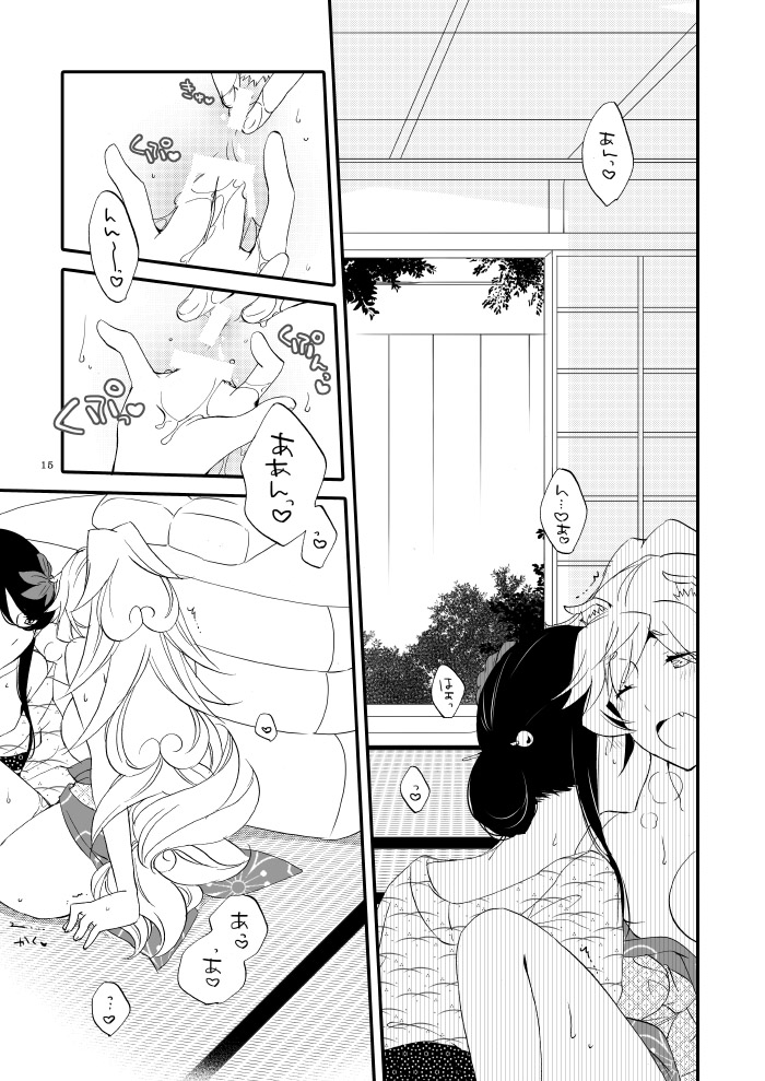 Yubikiri Genman - Page 10