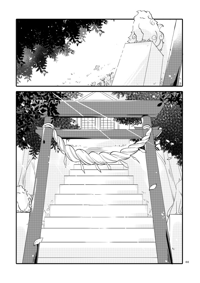 Yubikiri Genman - Page 61