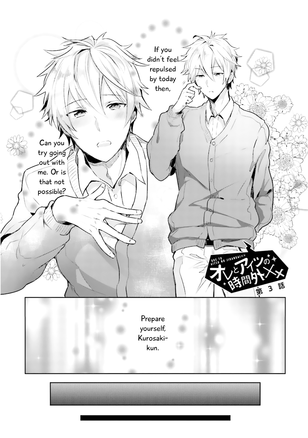 Ore to Aitsu no Jikangai xx Ch. - Page 53