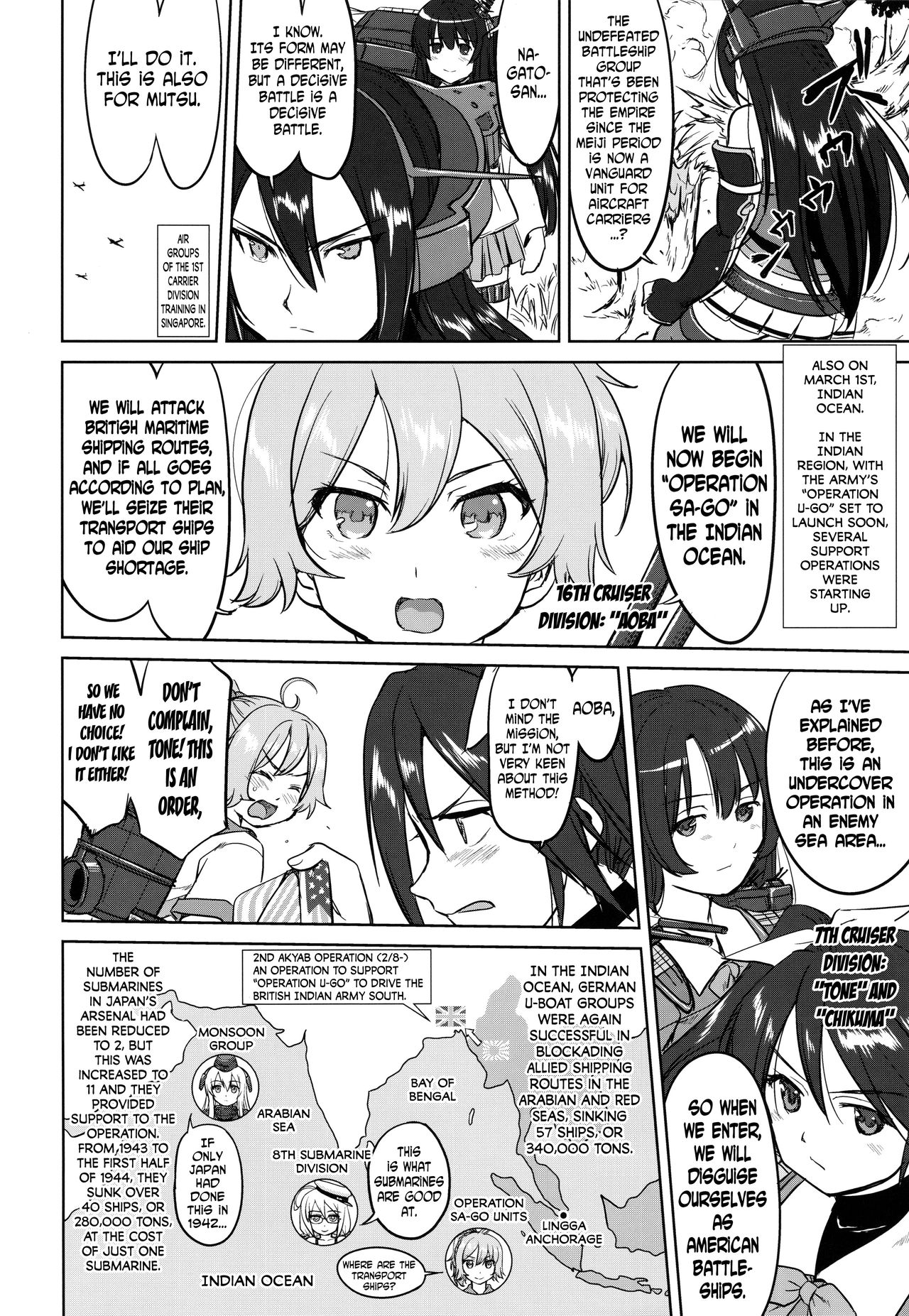 Teitoku no Ketsudan - A-gou Sakusen e no Michi - Page 21