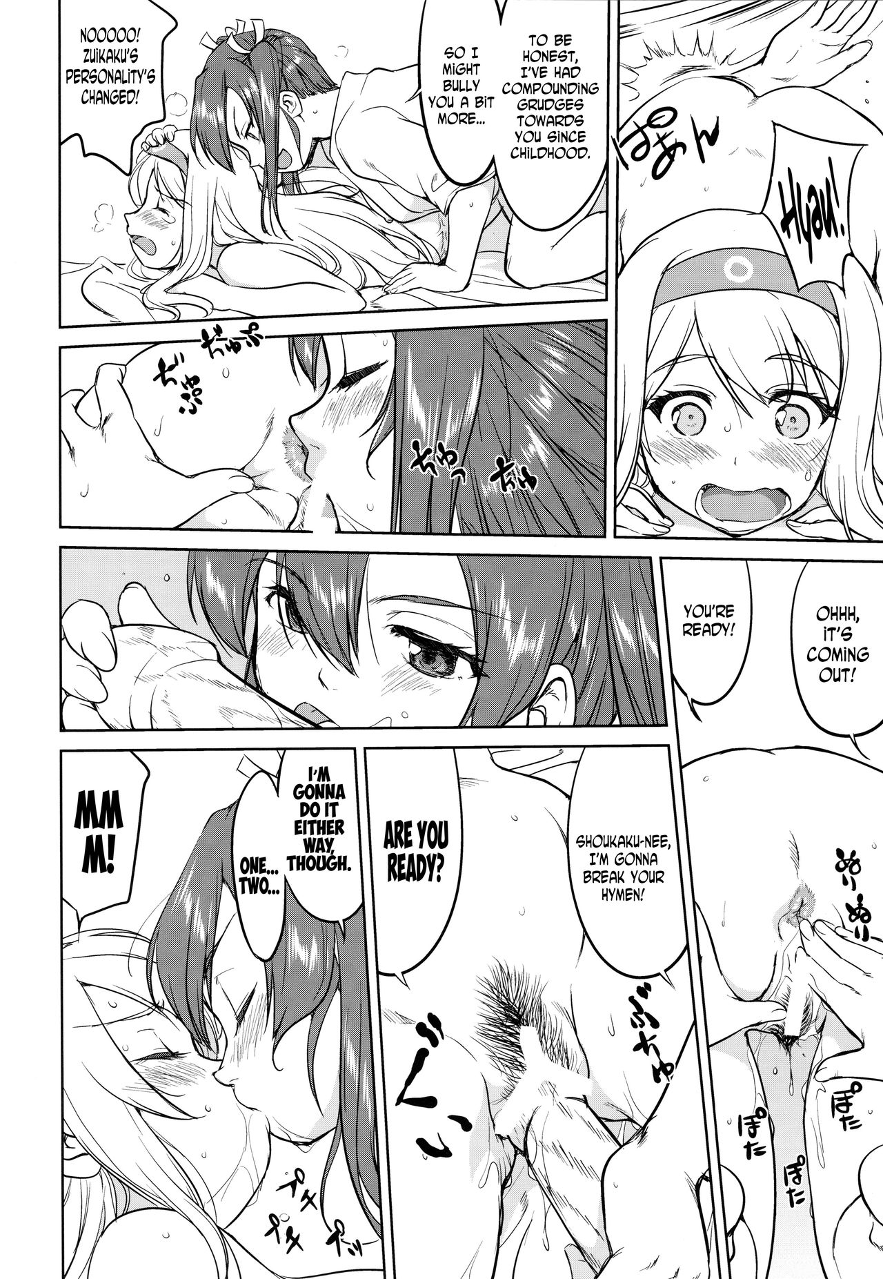 Teitoku no Ketsudan - A-gou Sakusen e no Michi - Page 41