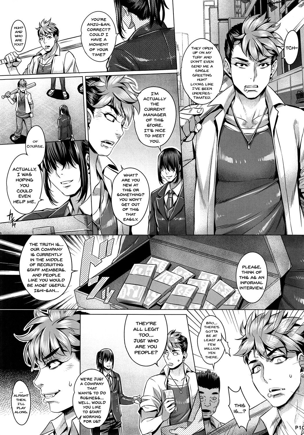 INDEXGIRLS 08 Youbi 2 - Page 12
