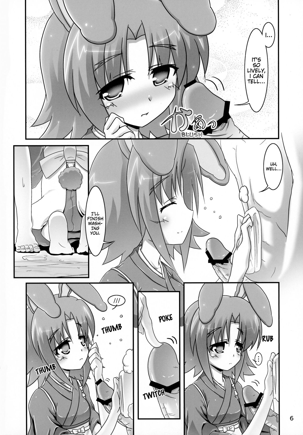 Preview page 6