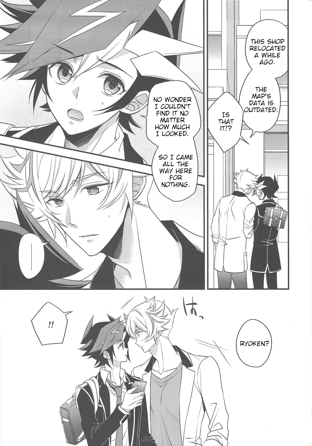 Sono Koe de Na o Yonde - Page 10