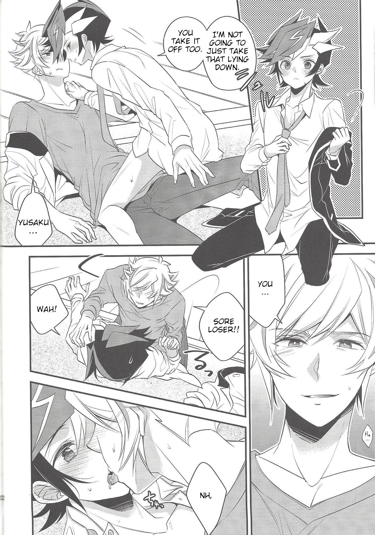 Sono Koe de Na o Yonde - Page 21