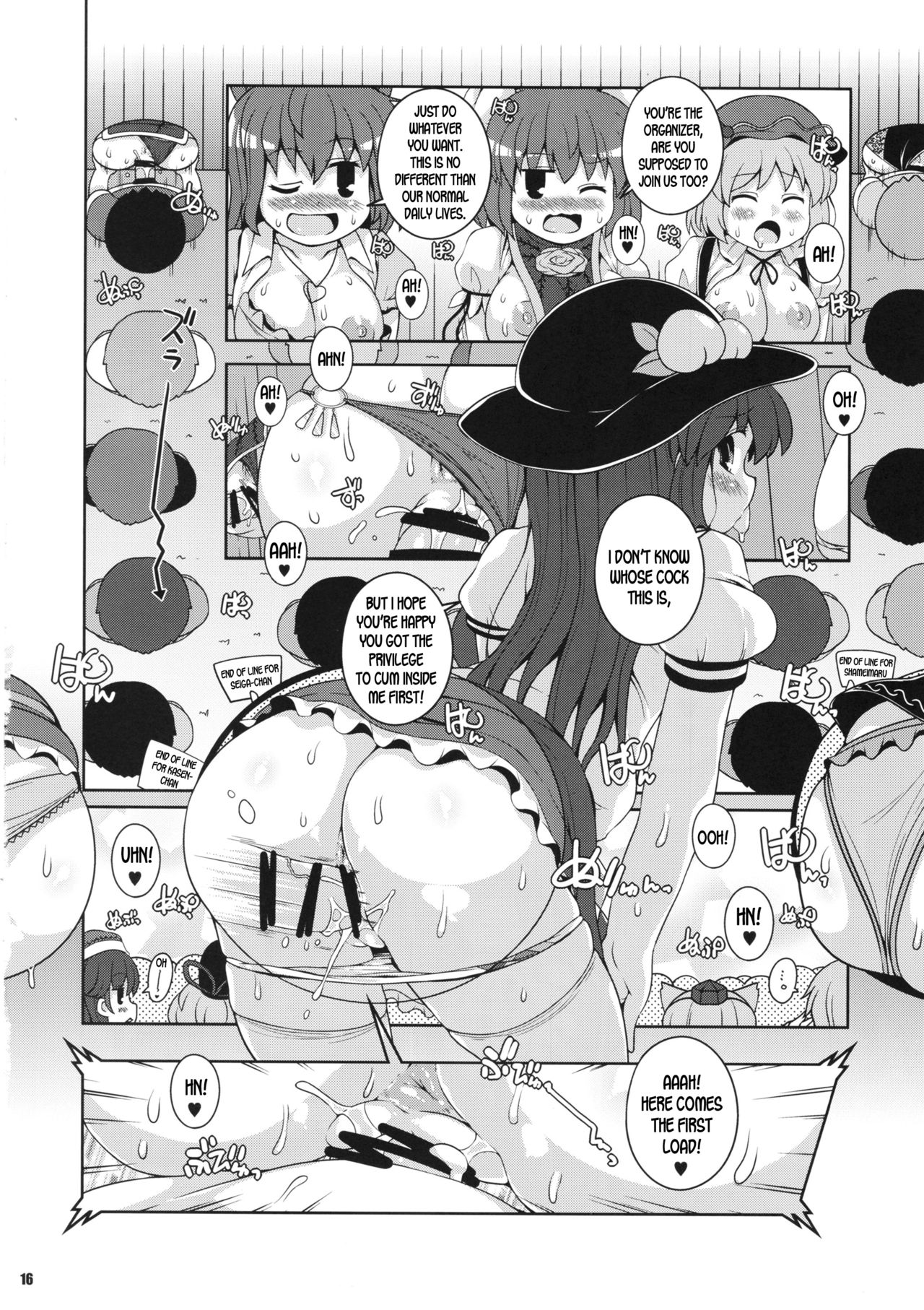 Minna no Gensoukyou Ketsu Matsuri Natsu - Page 15