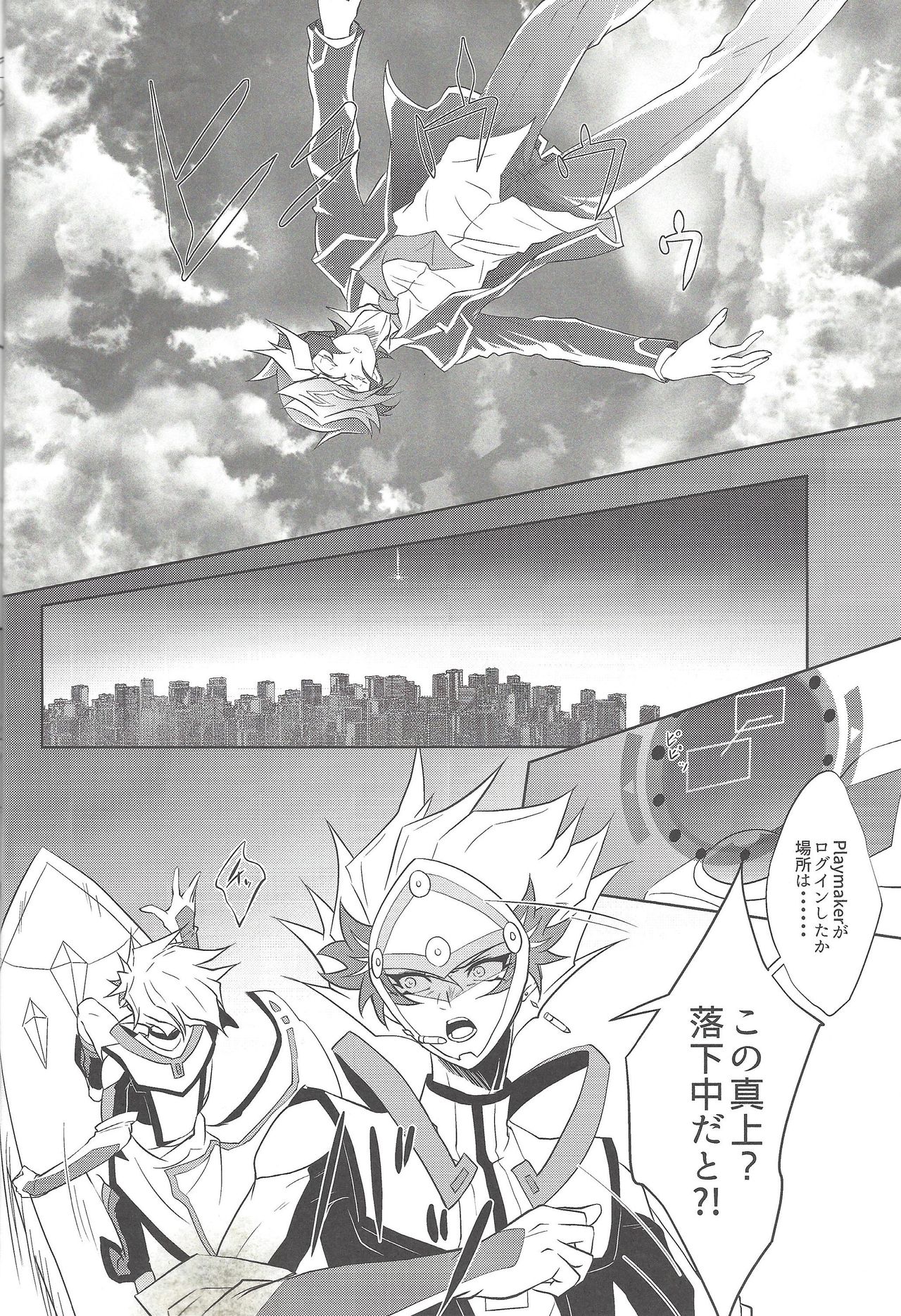 Preview page 3