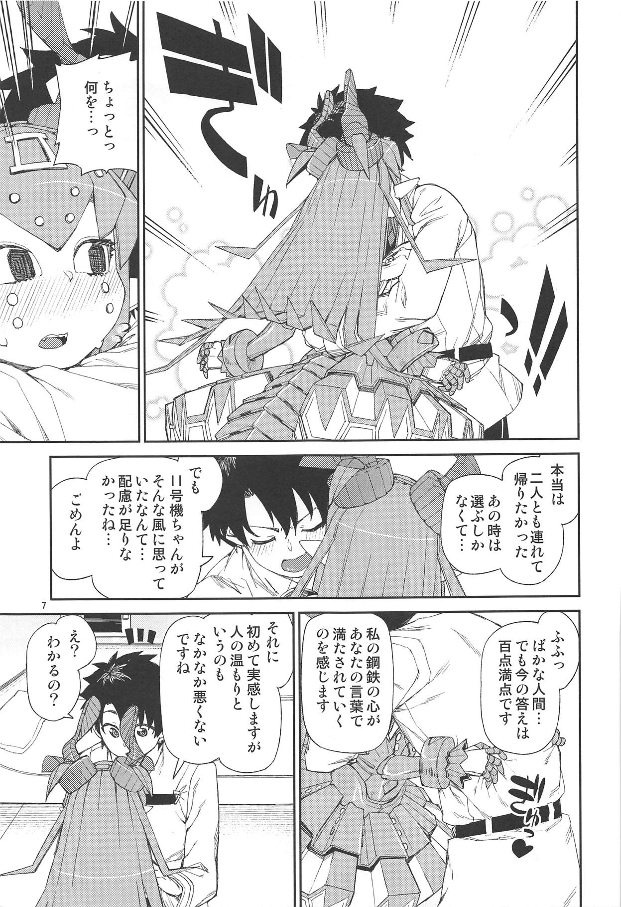 Preview page 8