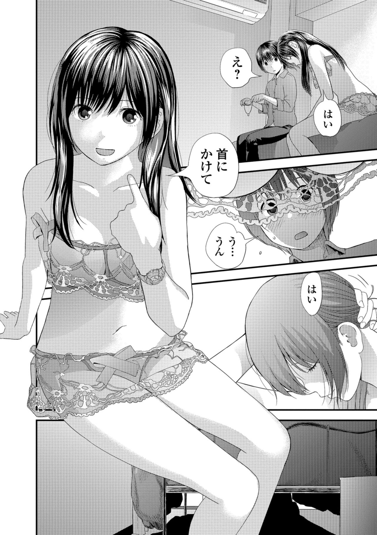 COMIC Shigekiteki SQUIRT!! Vol. 08 - Page 62