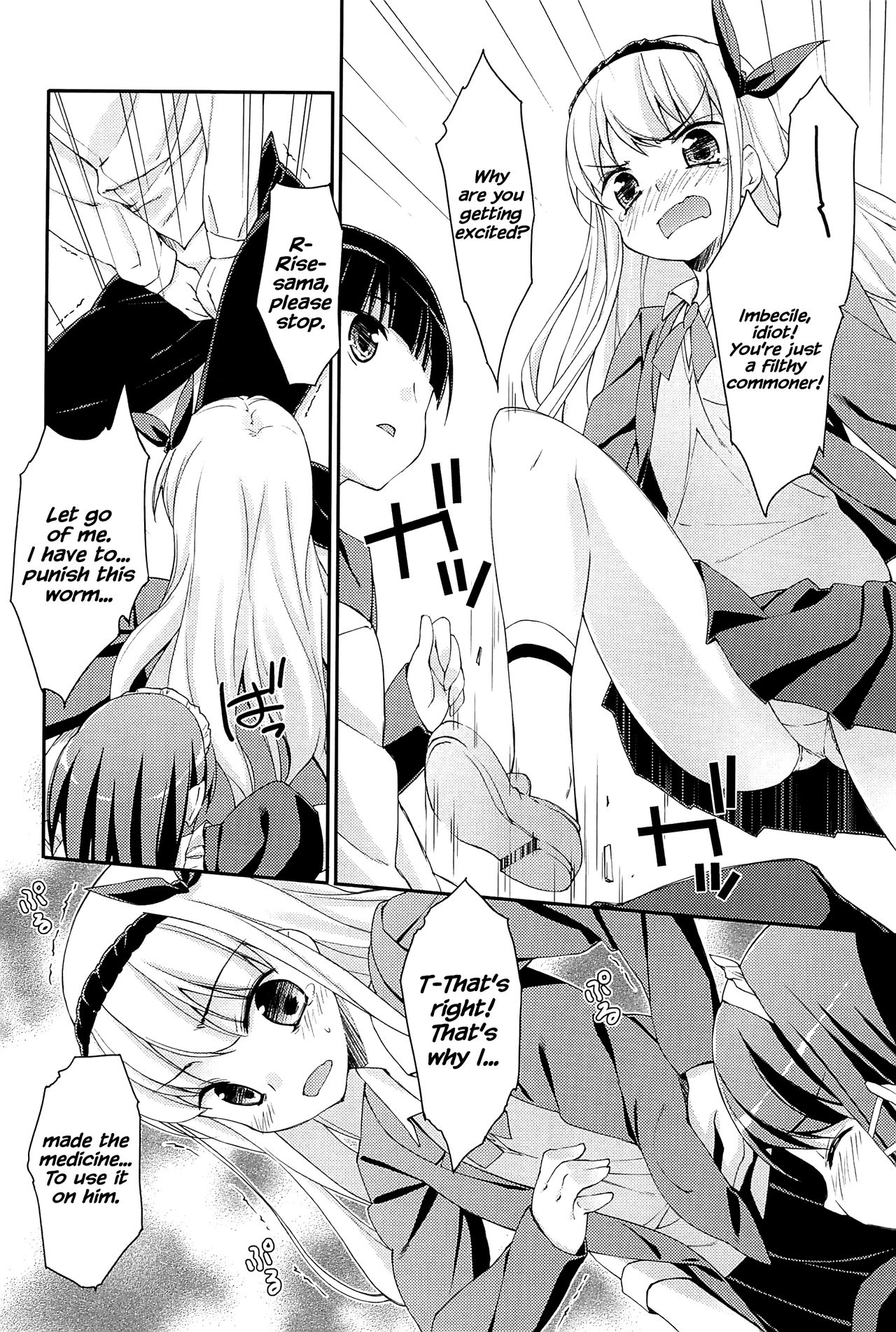 Sweet Spot - Page 66
