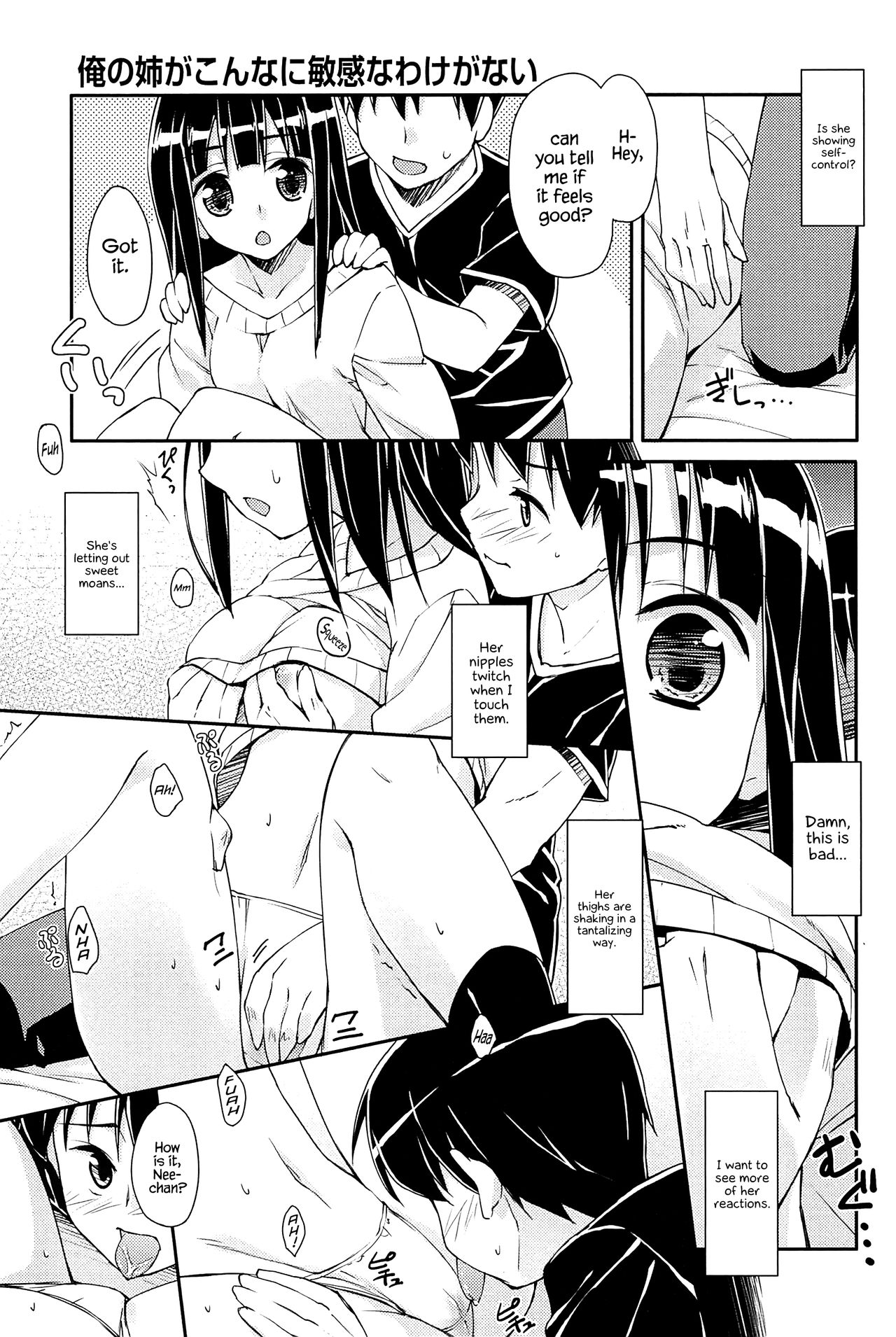 Sweet Spot - Page 89
