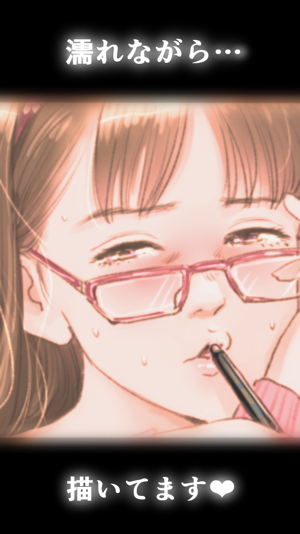 shinya no konbini hen - Page 33