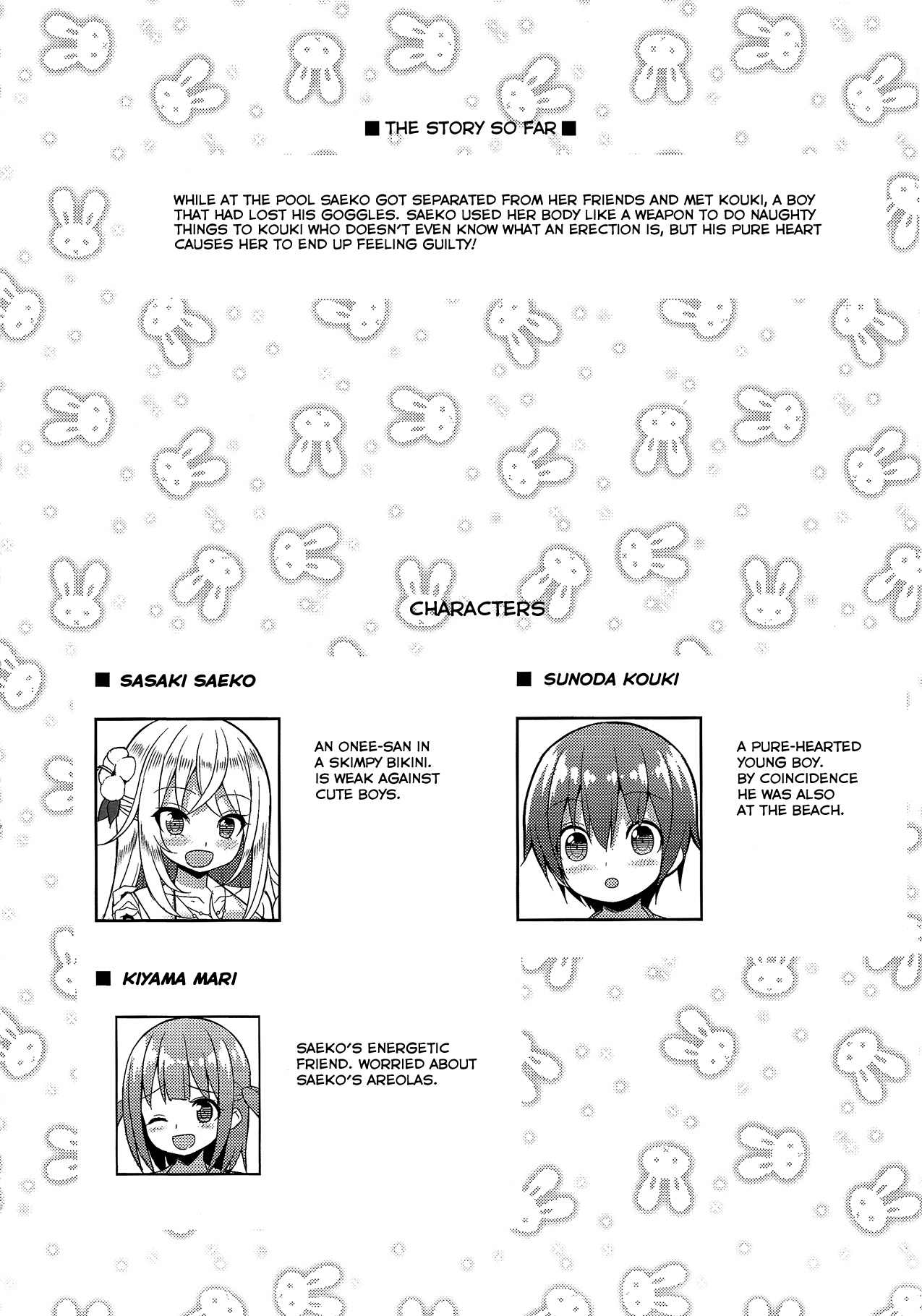 Ikenai Bikini no Onee-san 2 - Page 3
