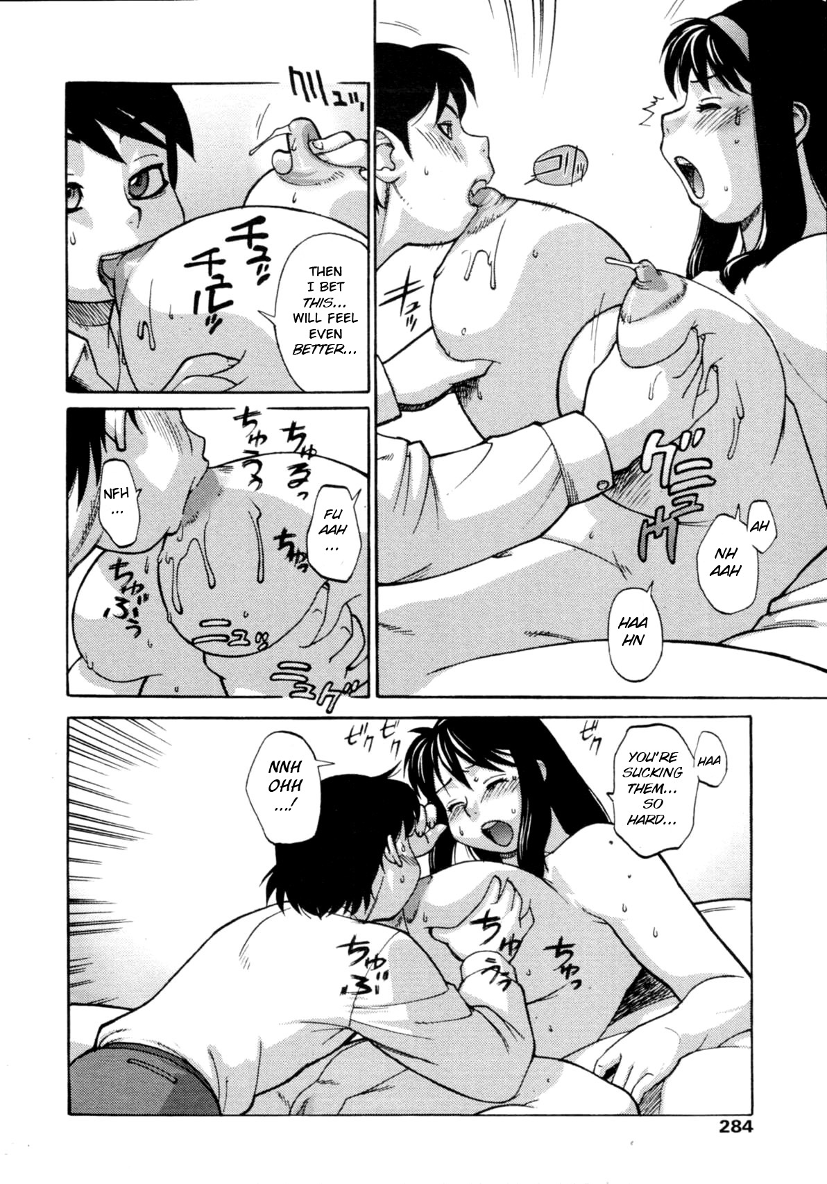 The Kabosu Pine - Page 10