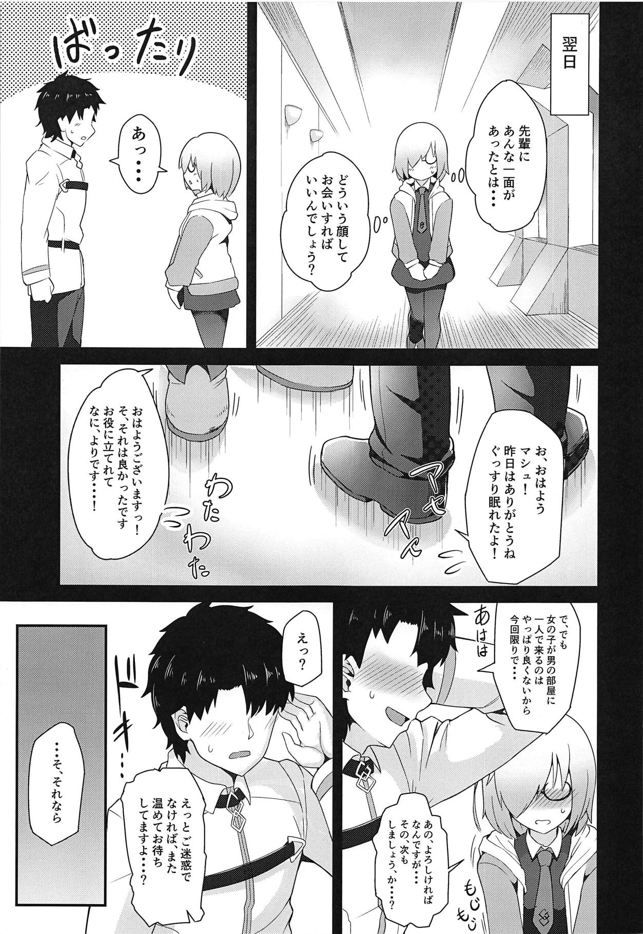 Preview page 8