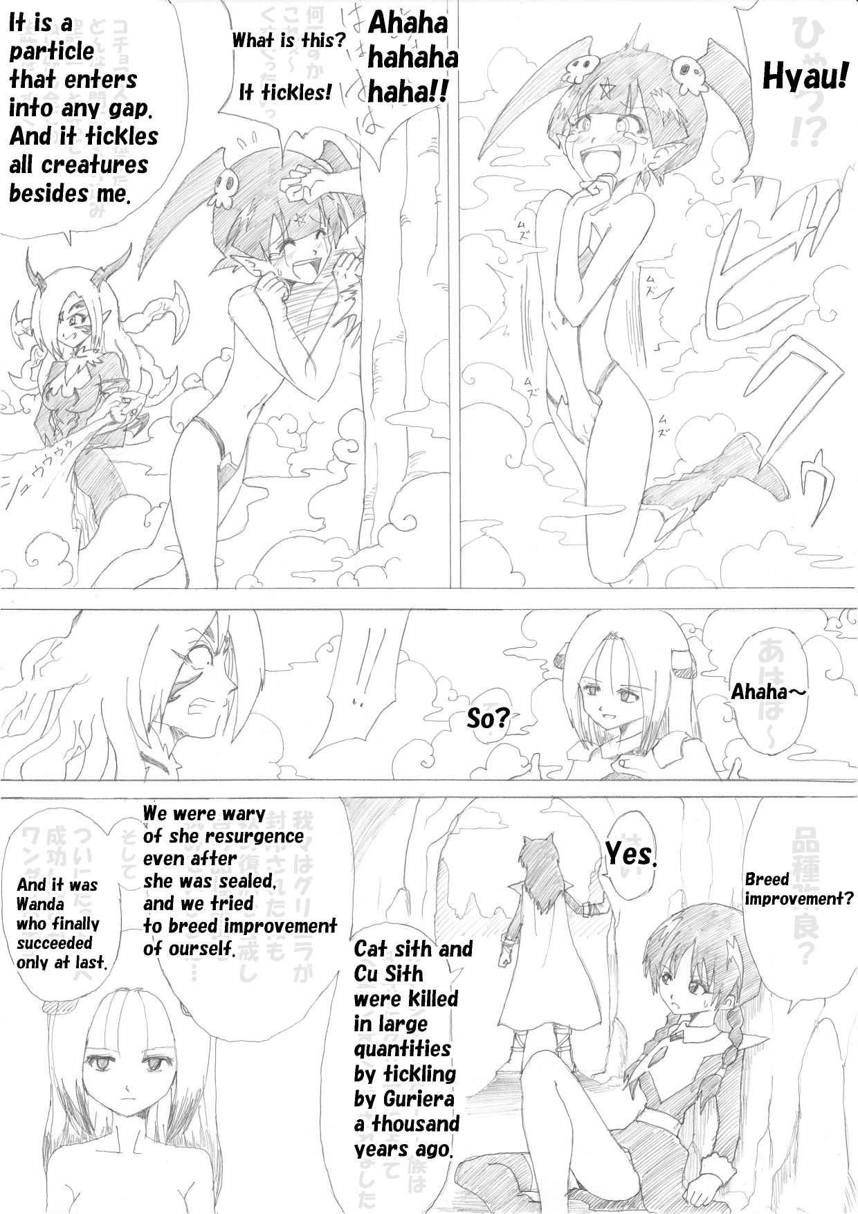 Majo no Fukushuu Vol. 2 - Page 17