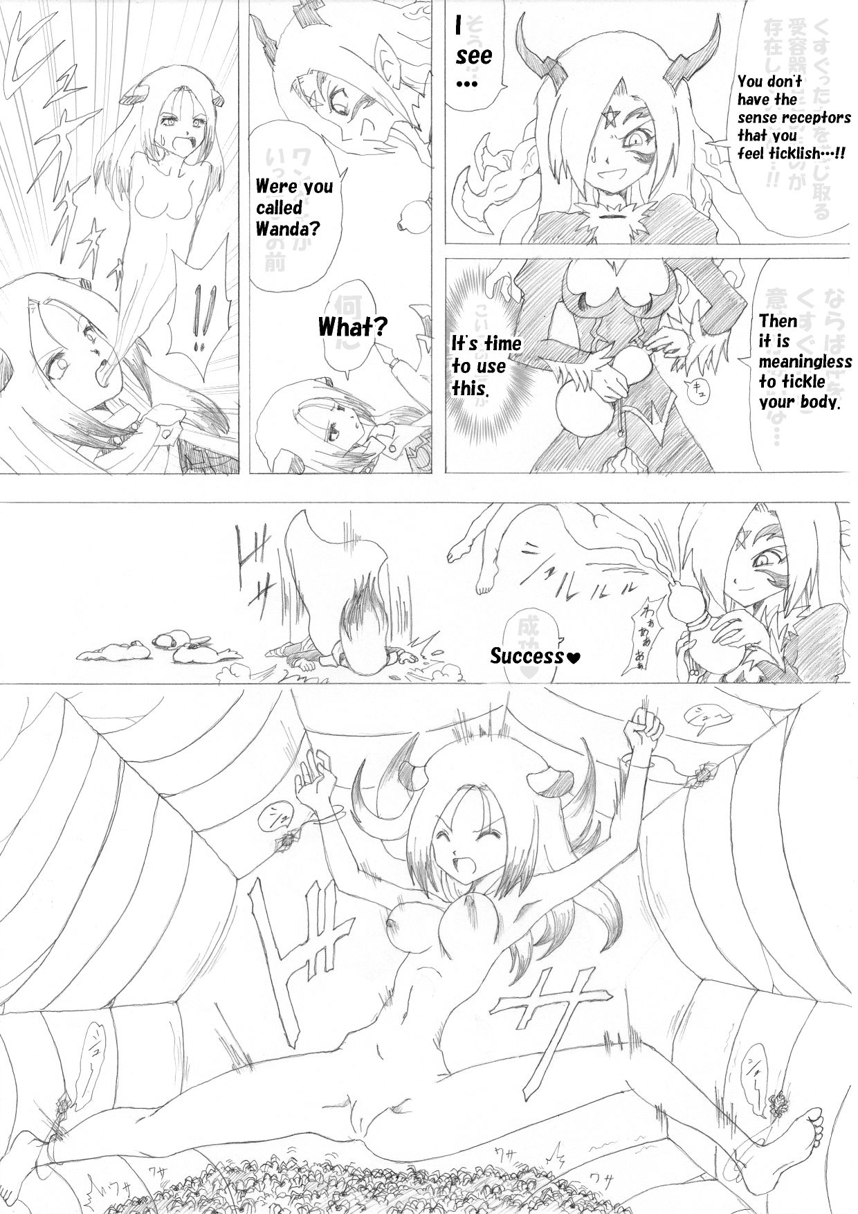 Majo no Fukushuu Vol. 2 - Page 18