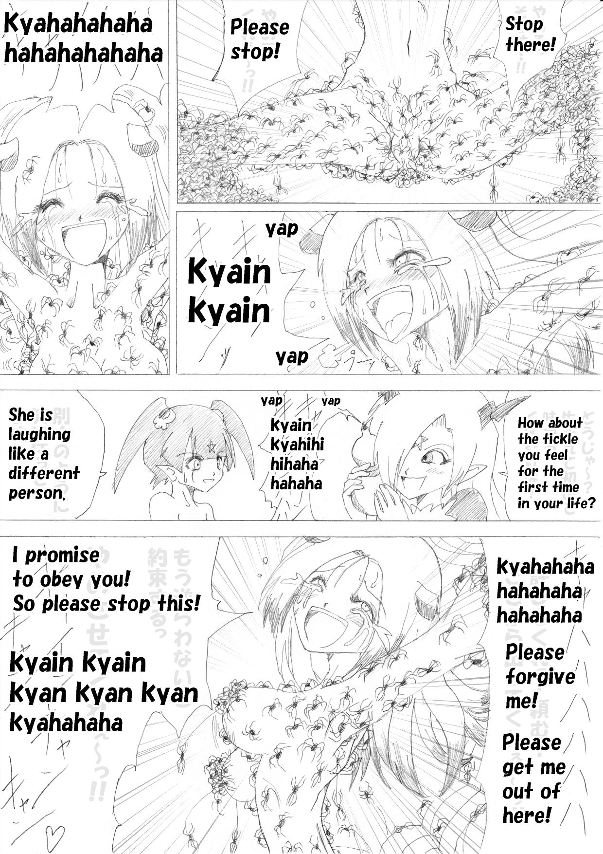 Majo no Fukushuu Vol. 2 - Page 21