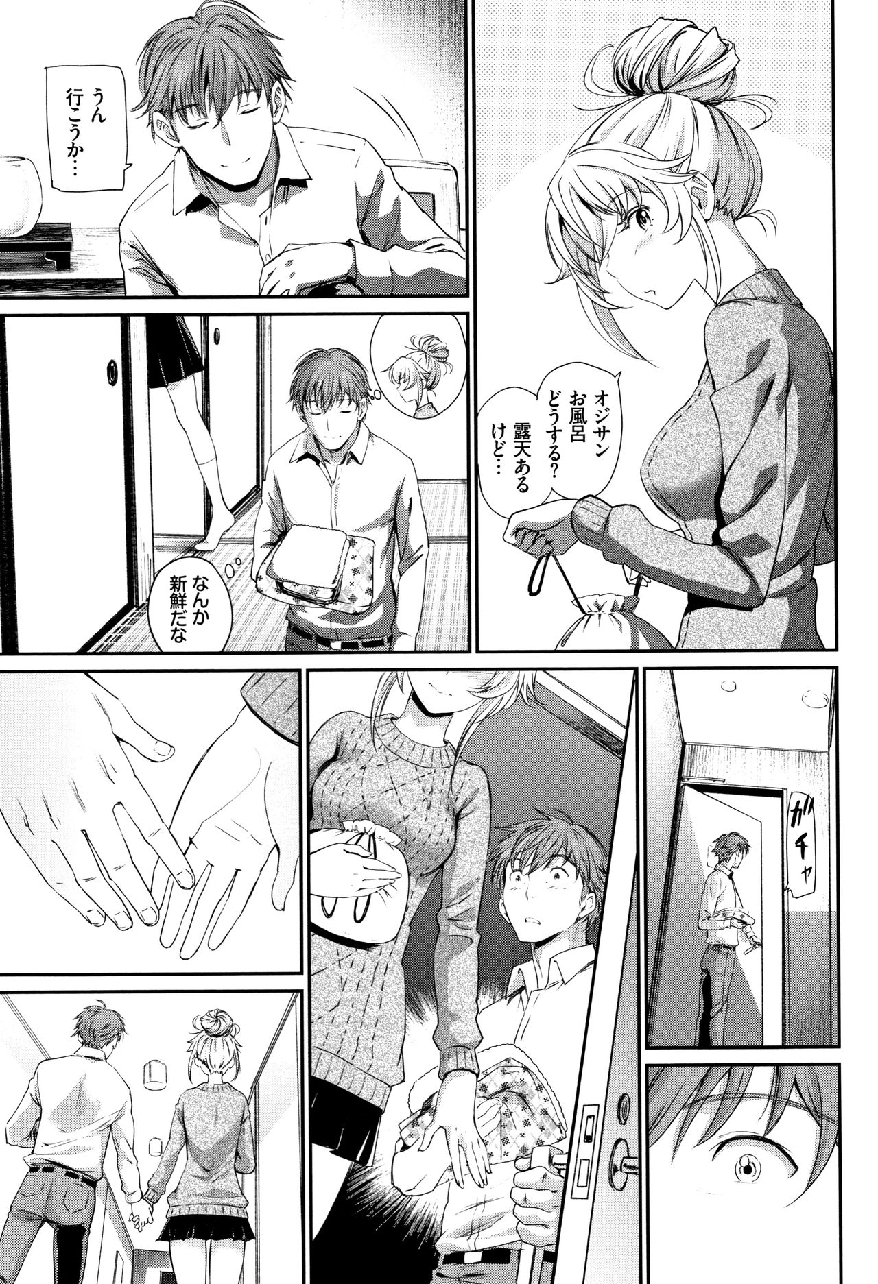 Iromeki Dasu Sekai - Page 148