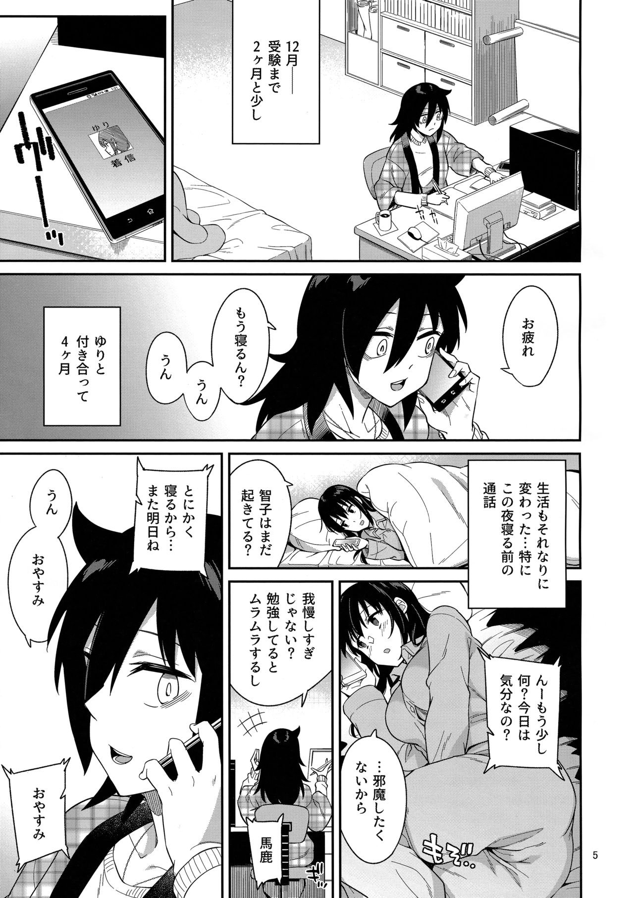 Preview page 4