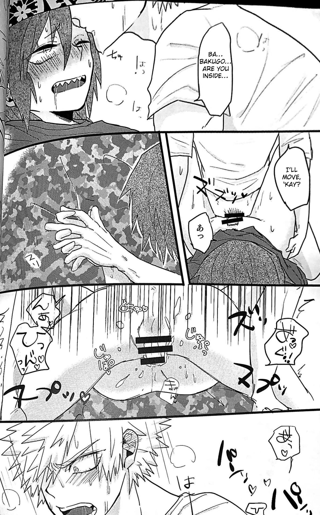 Heart ni hi o Tsukete! - Page 23