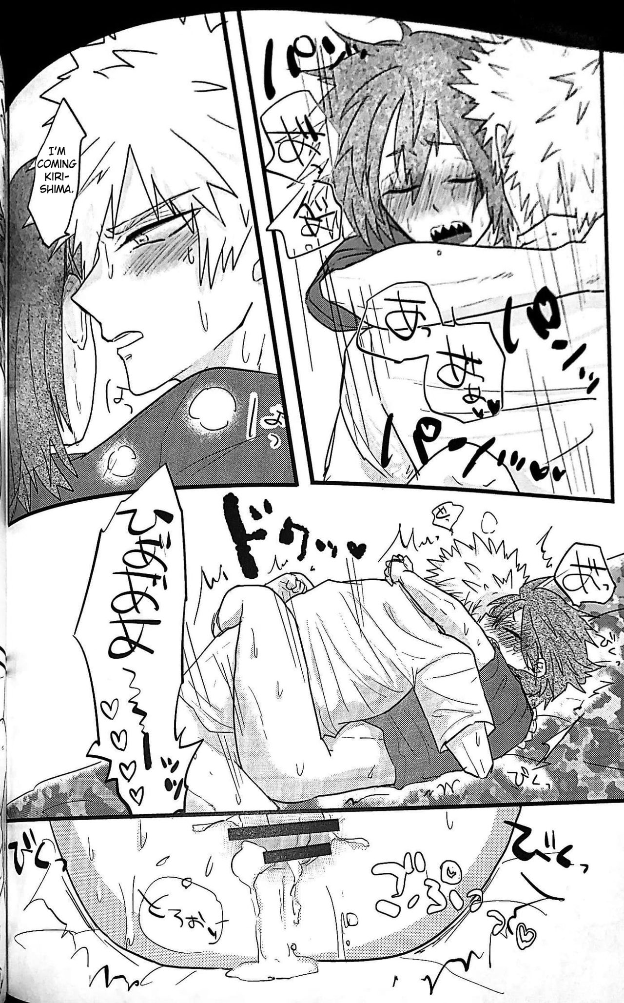 Heart ni hi o Tsukete! - Page 25
