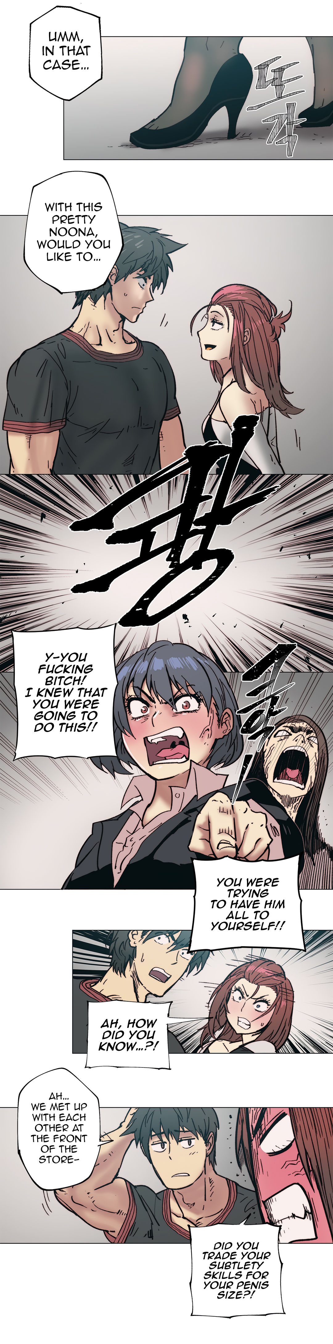 Household Affairs Ch.78-85 - Page 106