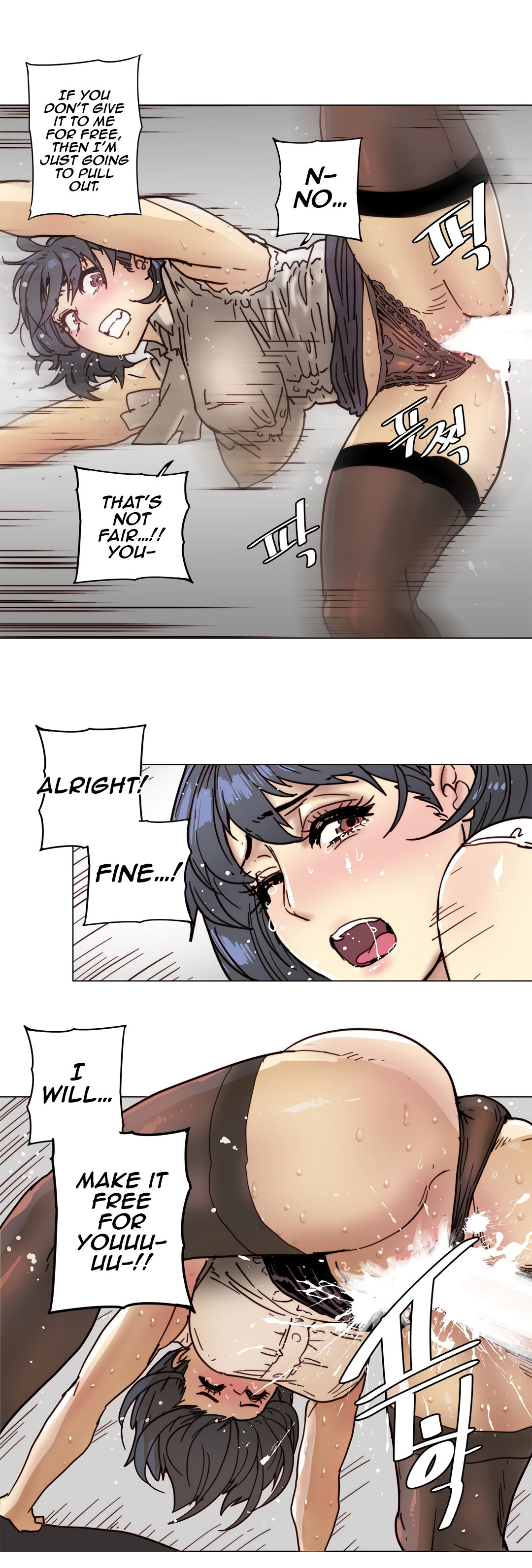 Household Affairs Ch.78-85 - Page 42