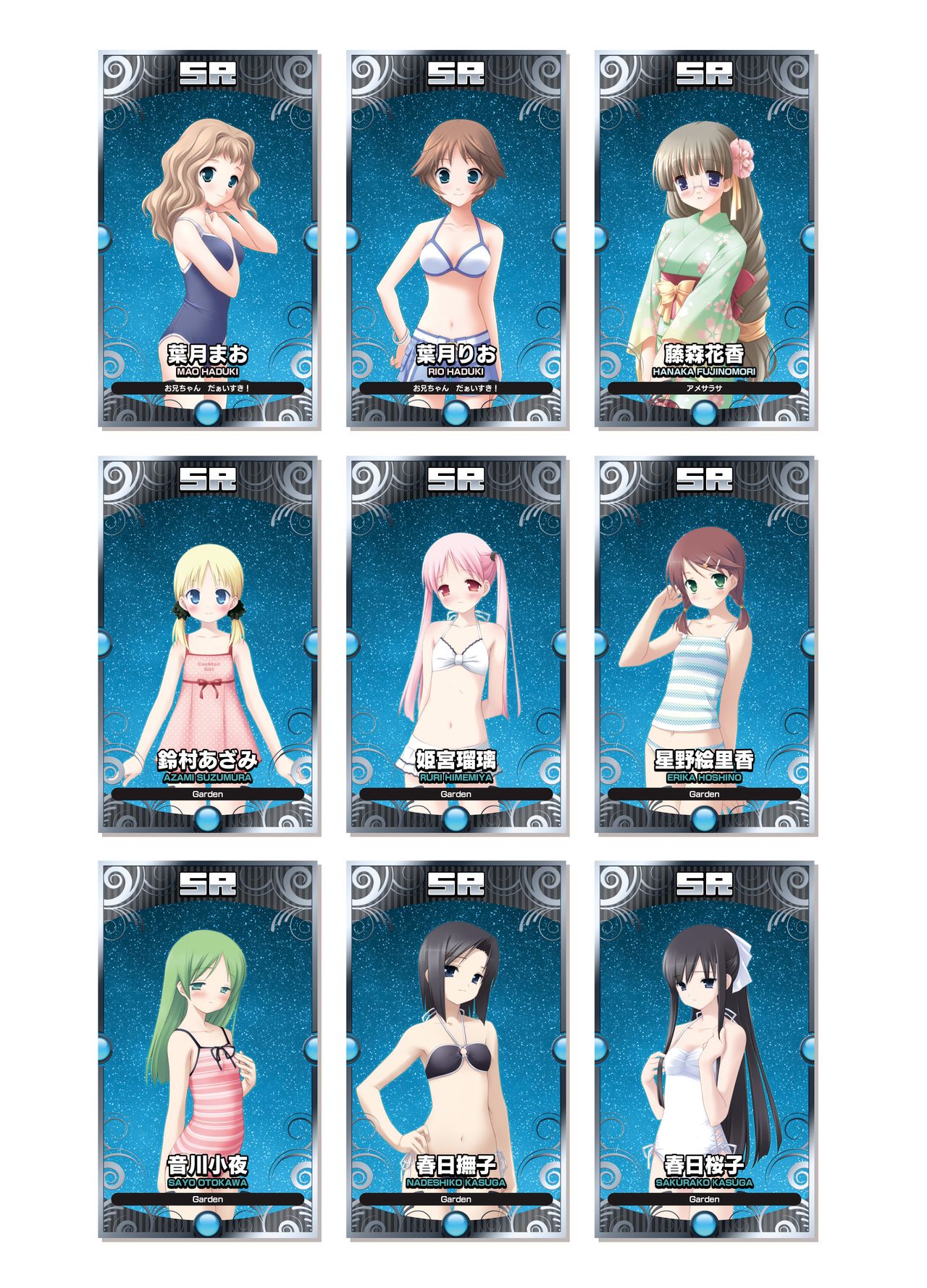 2019 CUFFS Story's VFB - Page 14