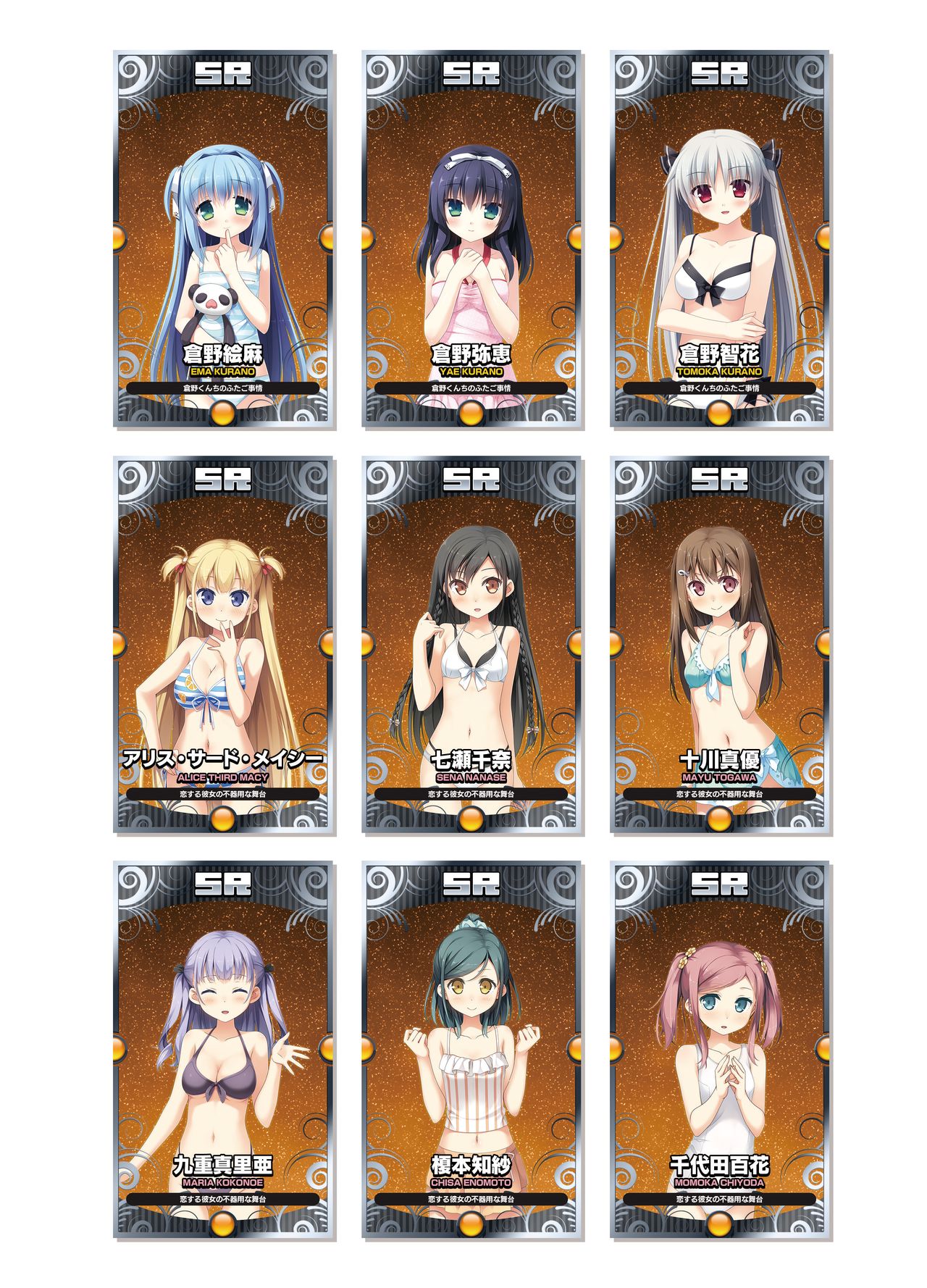 2019 CUFFS Story's VFB - Page 21