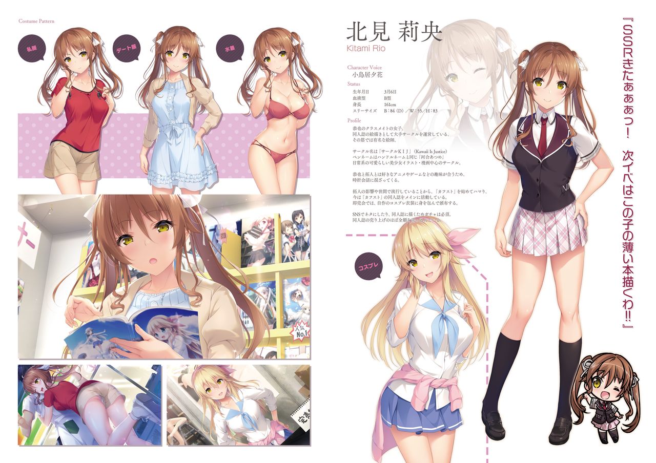 2019 CUFFS Story's VFB - Page 44
