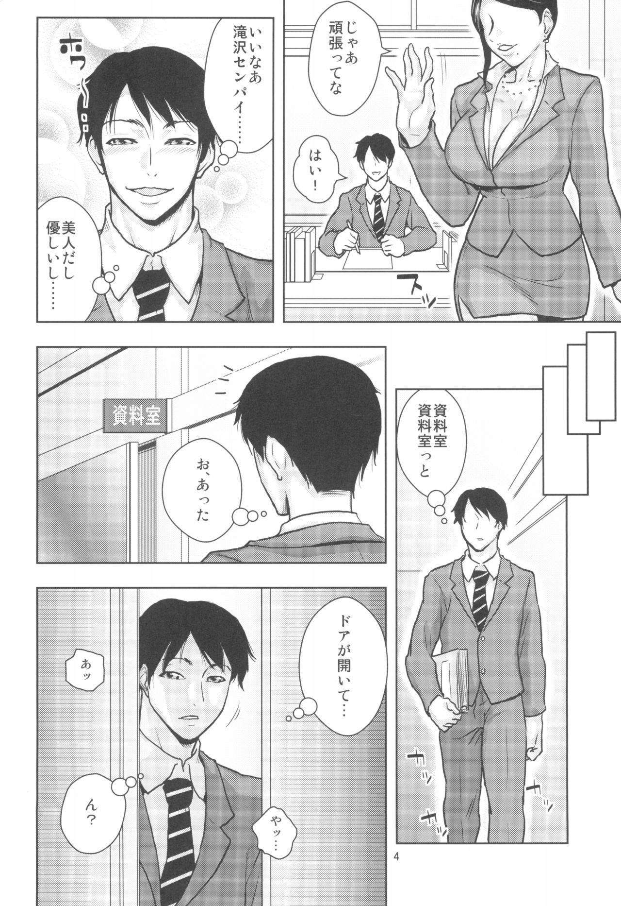 Preview page 4